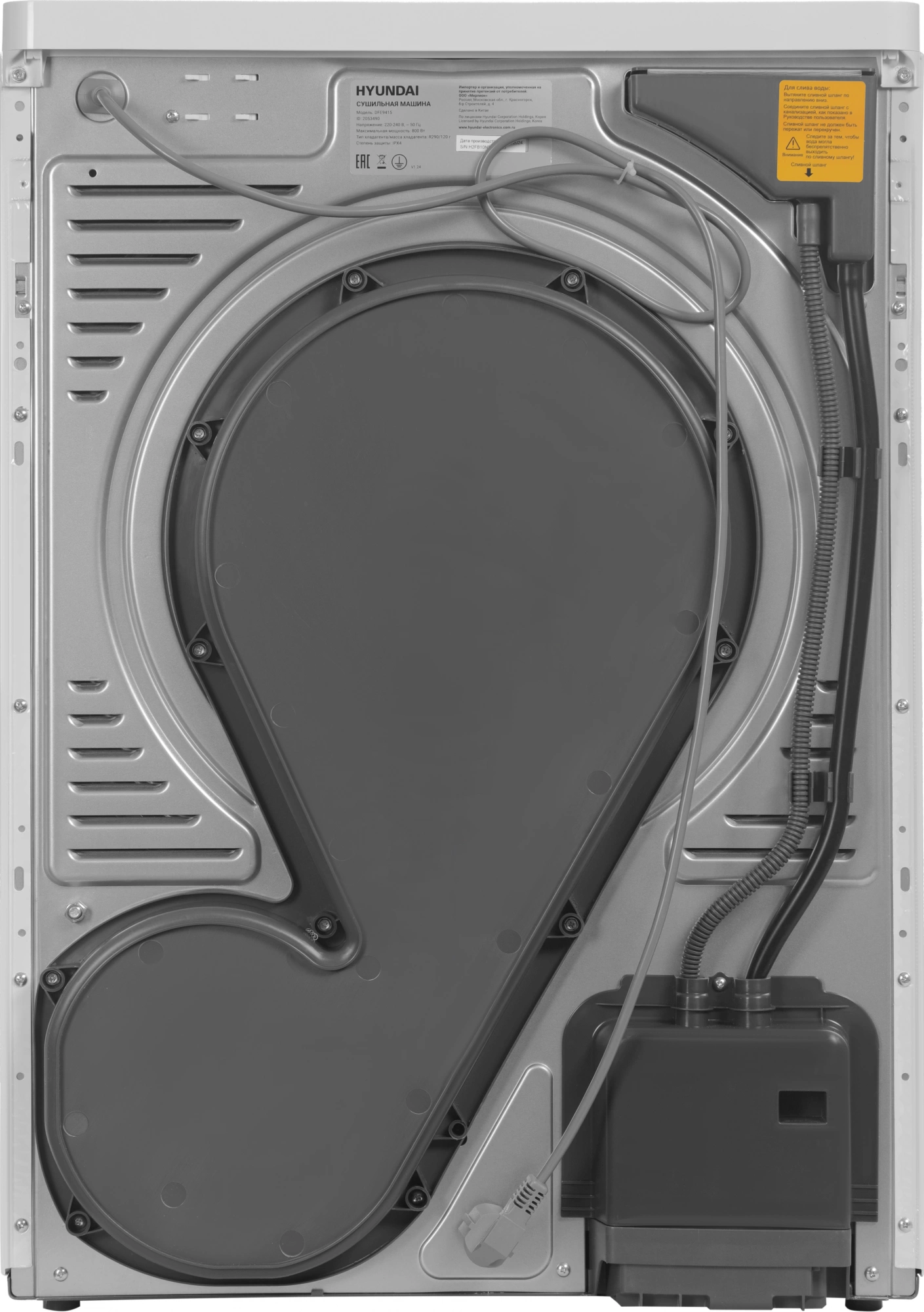 Сушильная машина Hyundai DFE9415, фото 7