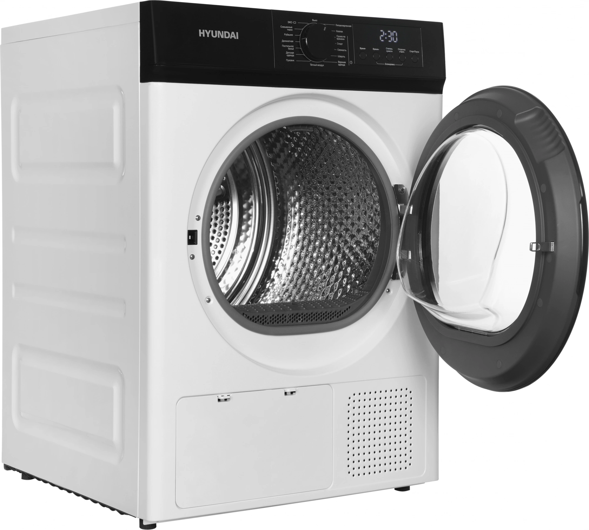 Сушильная машина Hyundai DFE9415, фото 9