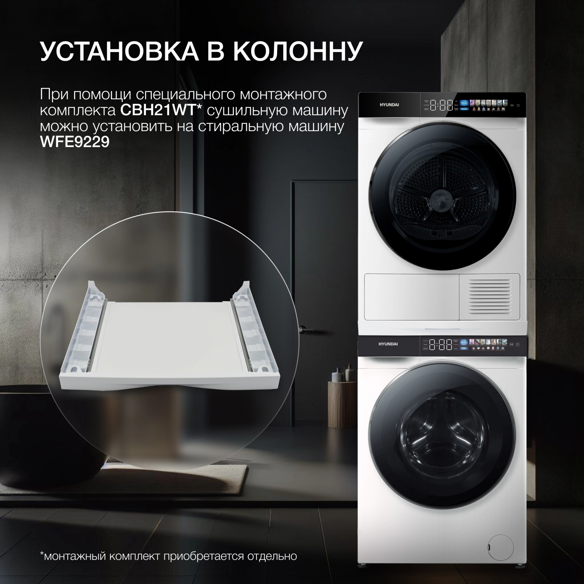 Сушильная машина Hyundai DFE9429, фото 14