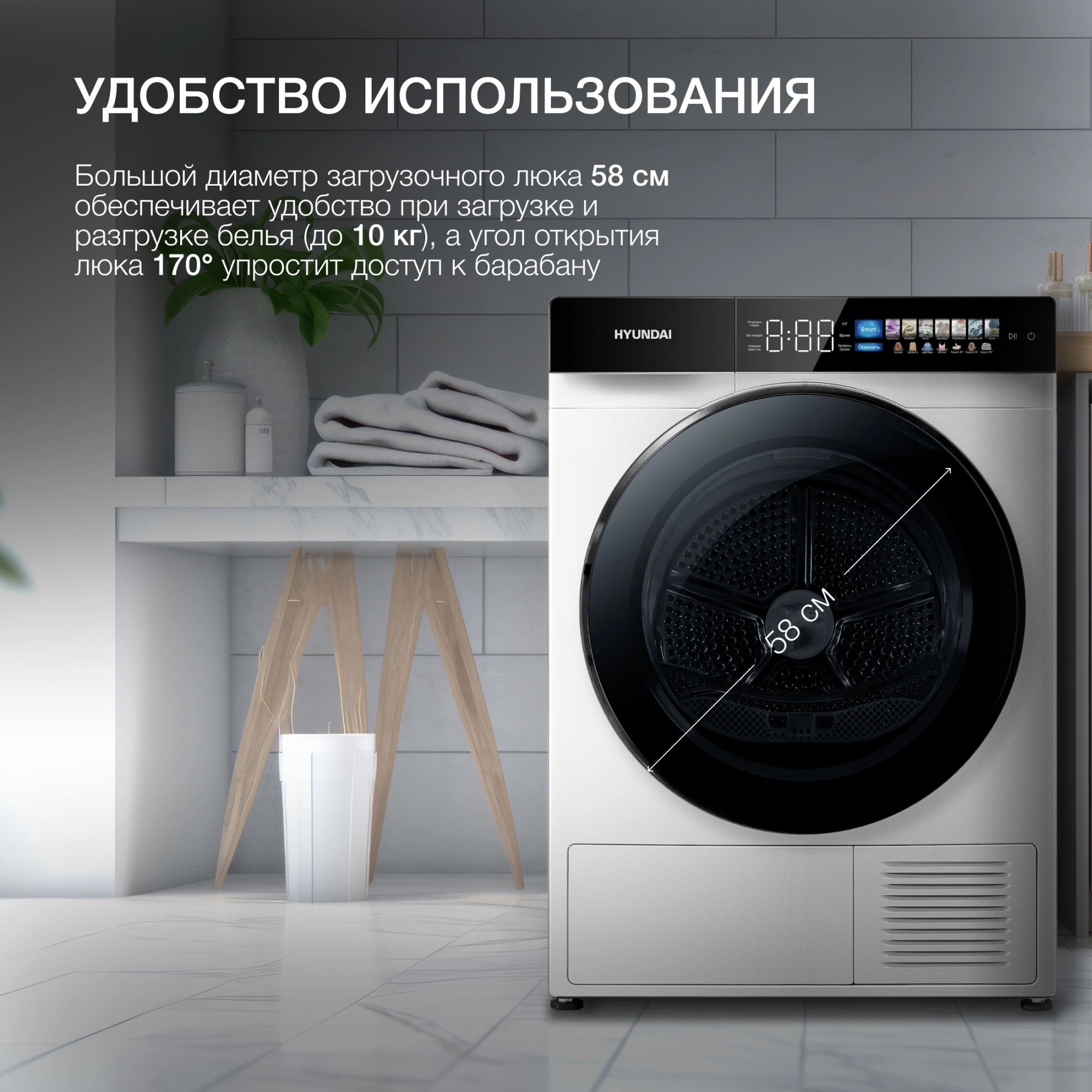 Сушильная машина Hyundai DFE9429, фото 15