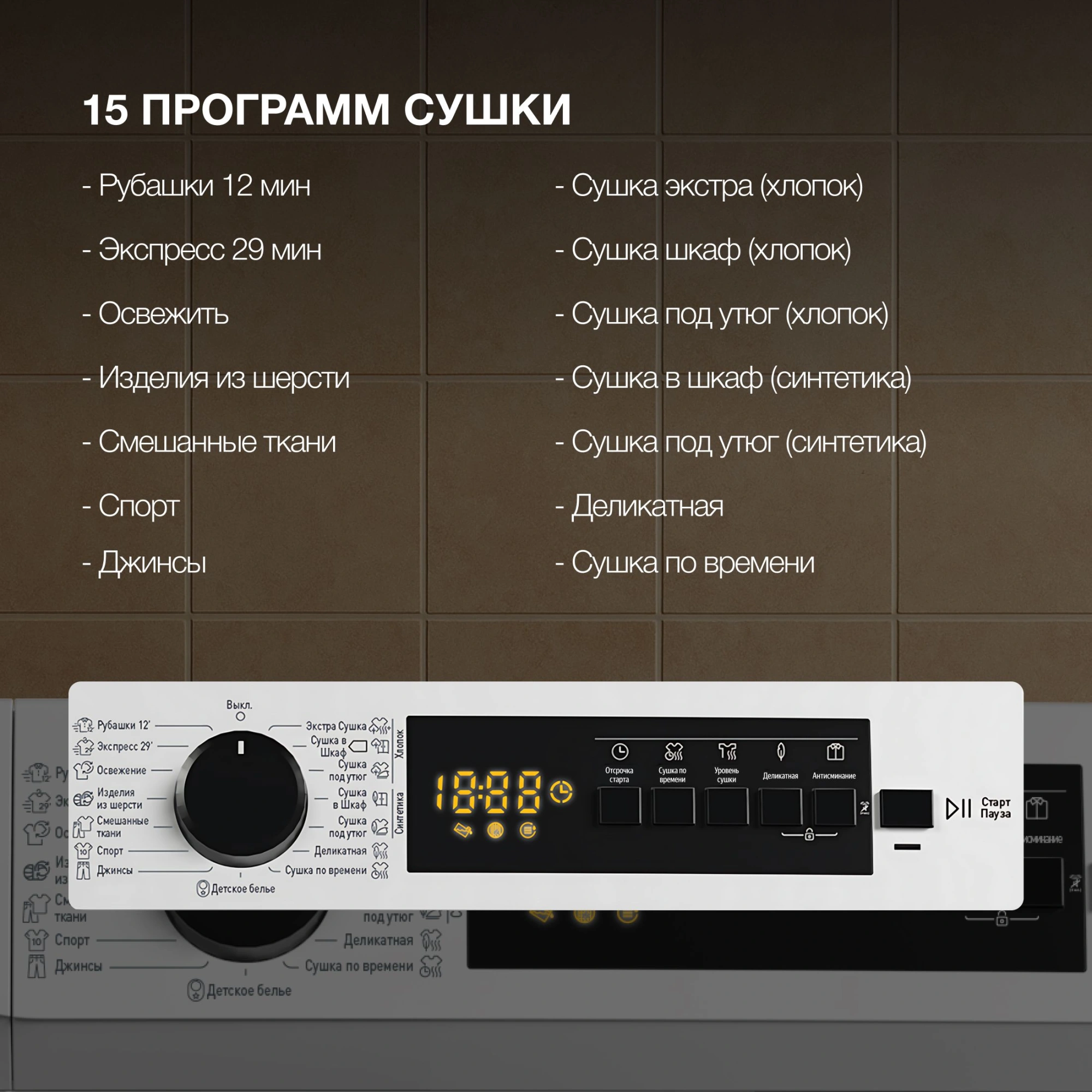 Сушильная машина Hyundai TD1027, фото 12