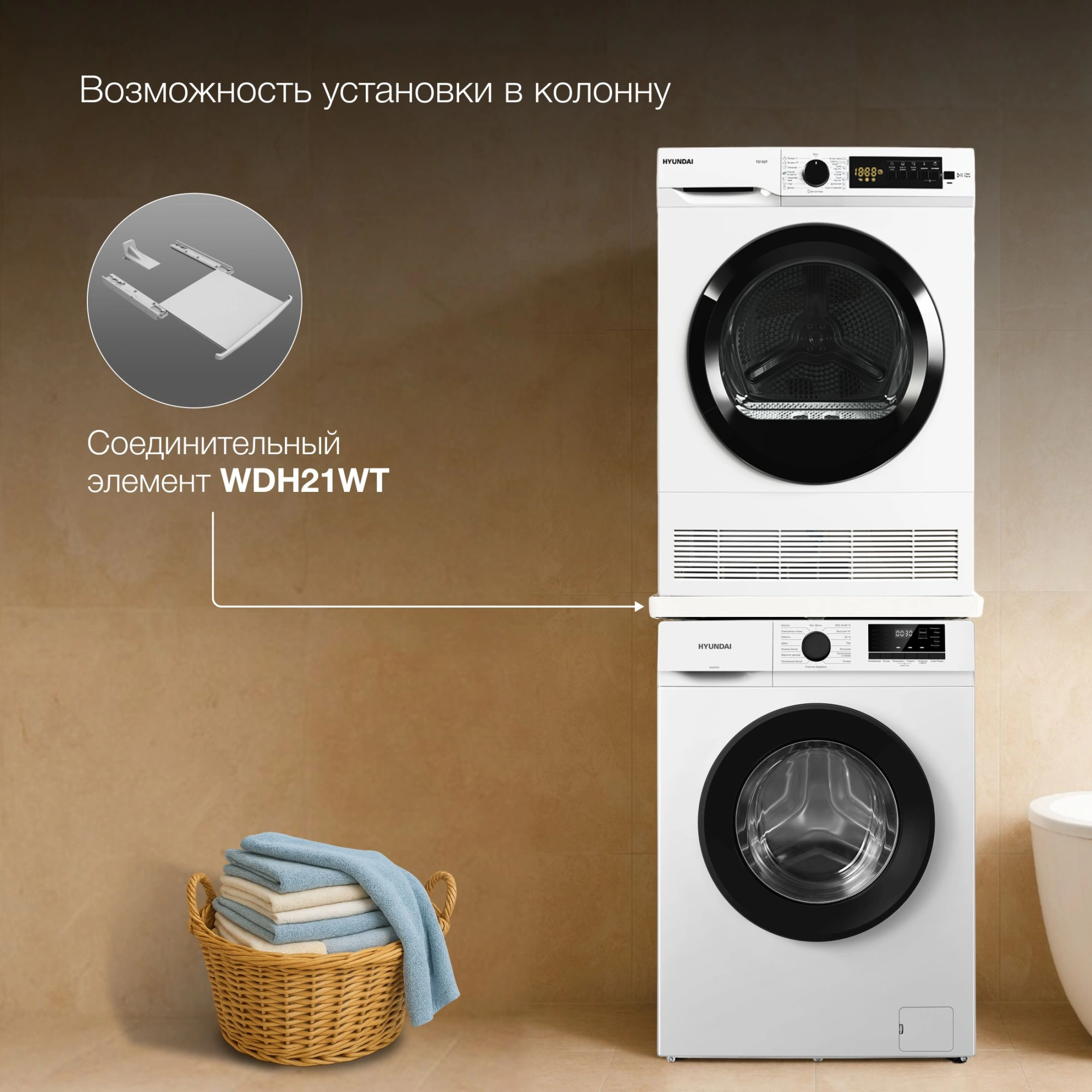 Сушильная машина Hyundai TD1027, фото 15