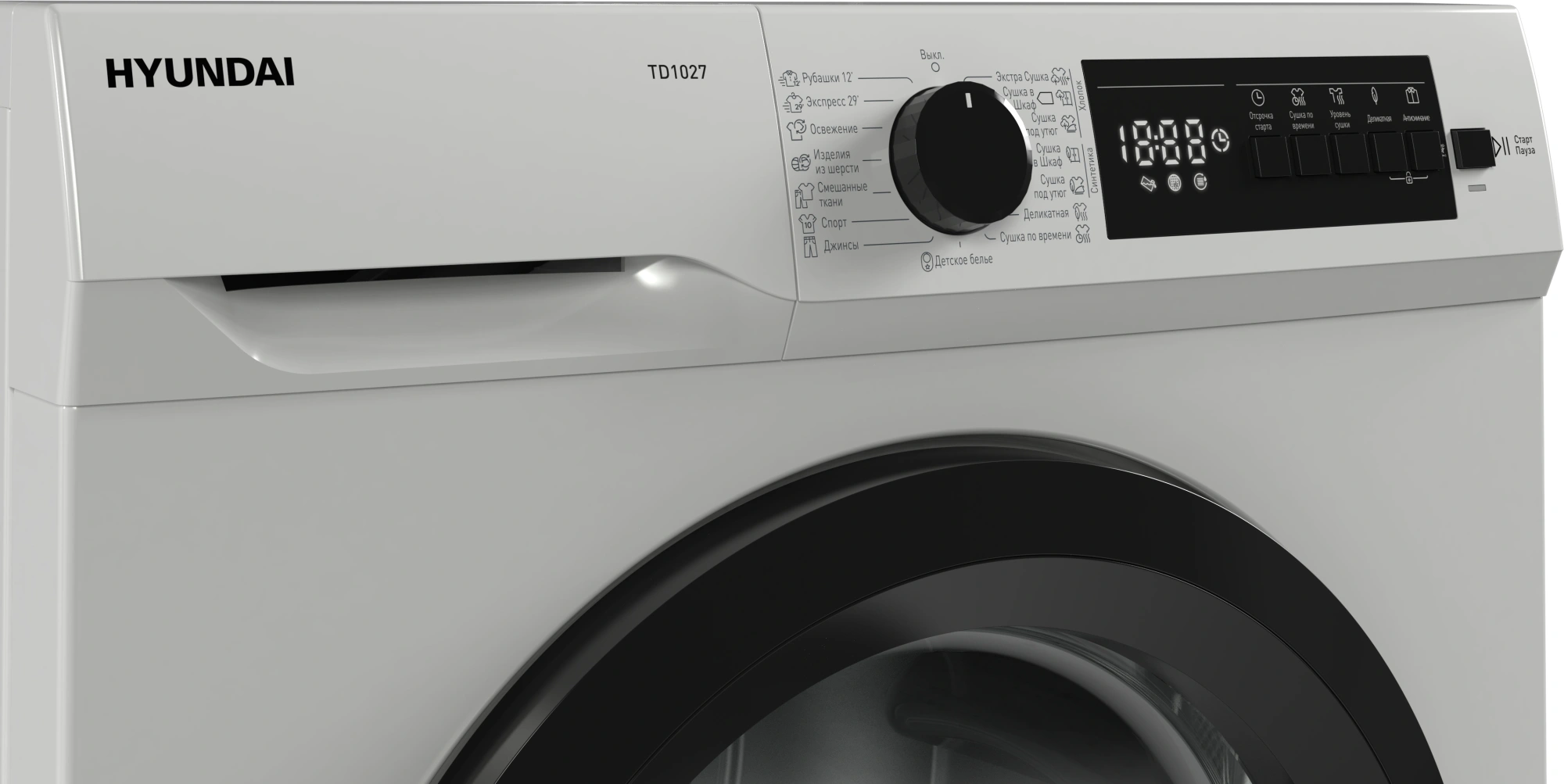 Сушильная машина Hyundai TD1027, фото 7