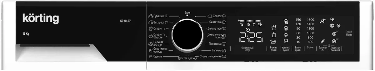Сушильная машина KORTING KD 60L97, превью предыдущего фото