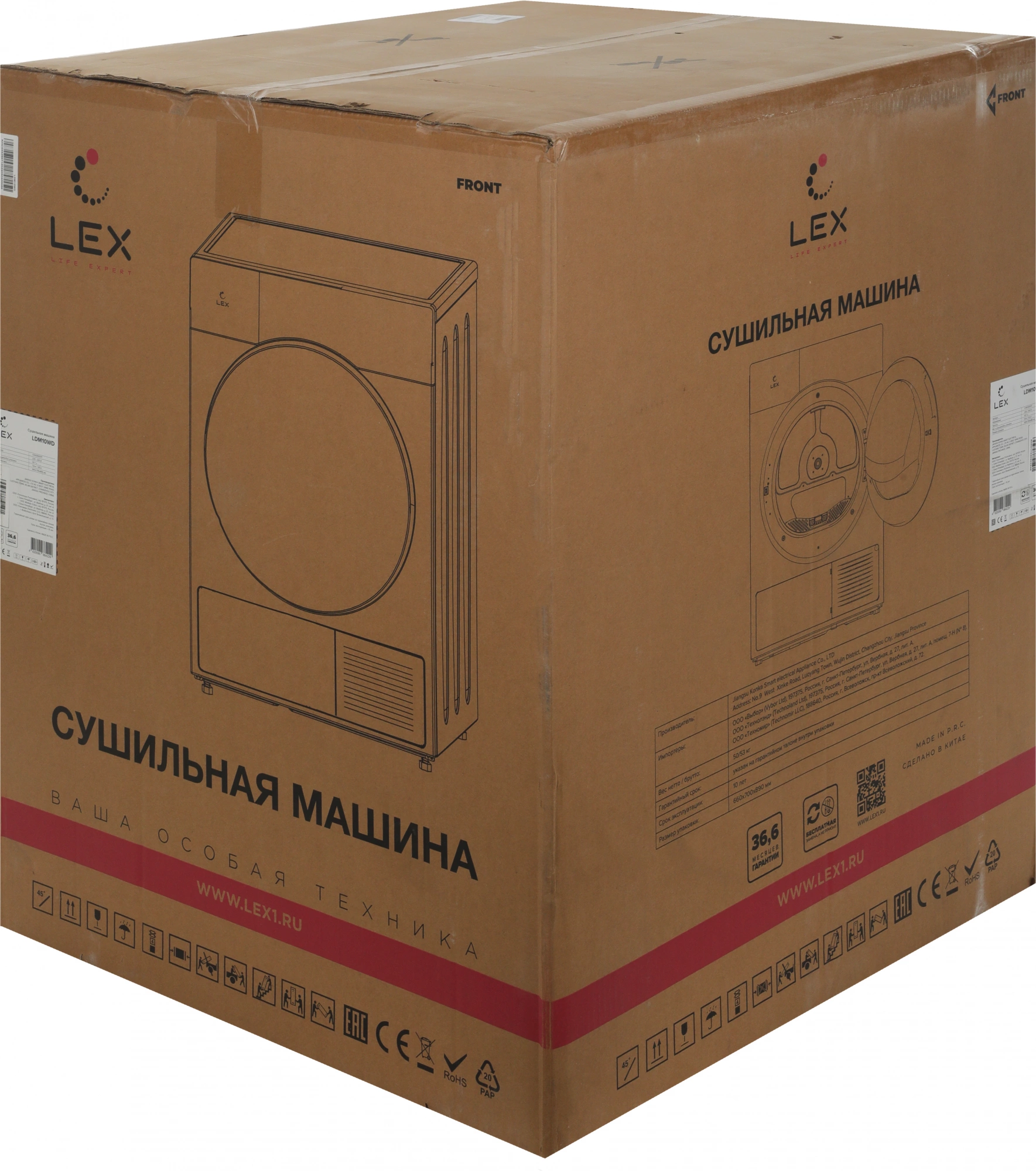 Сушильная машина Lex LDM10WD, фото 13