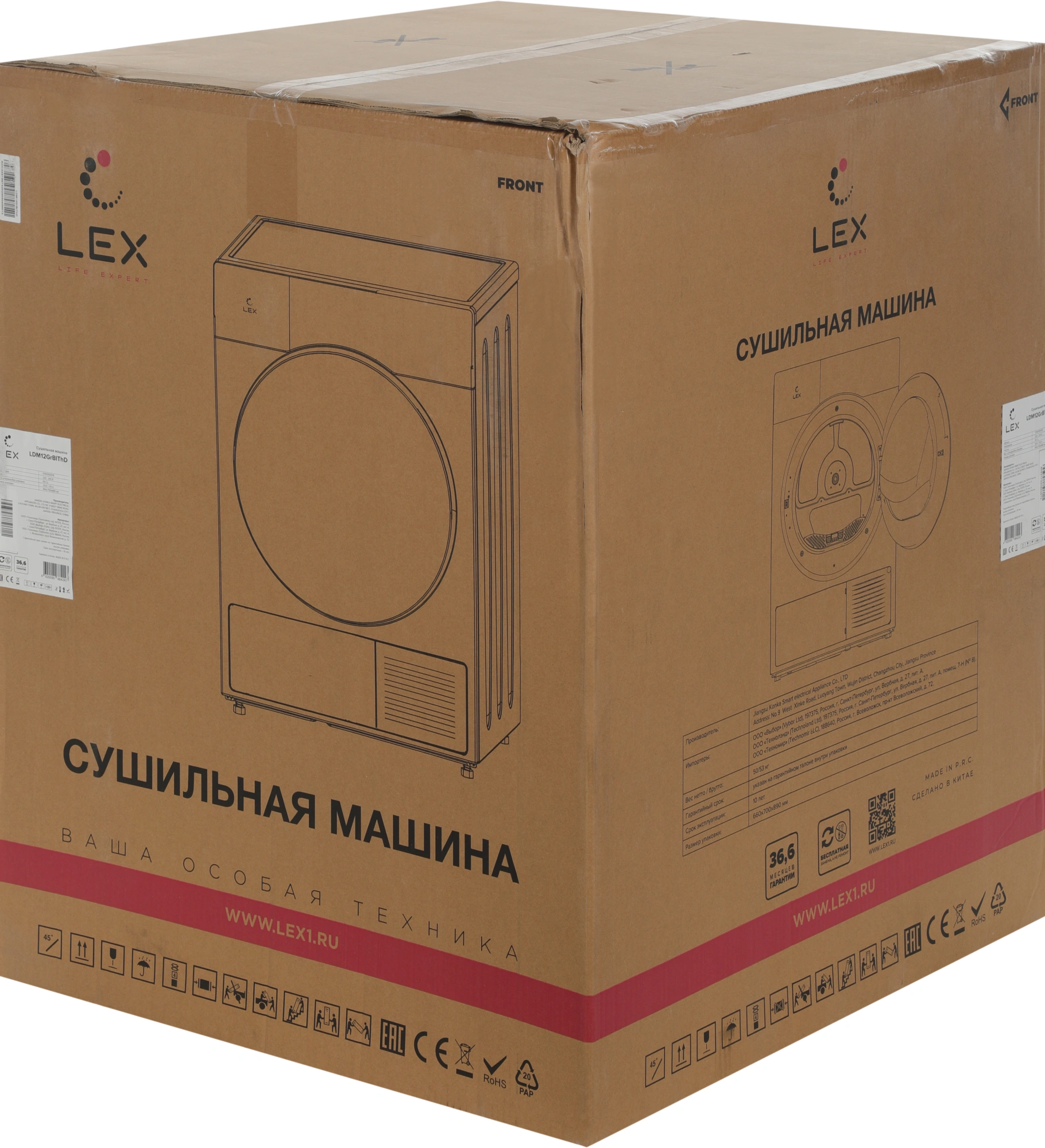 Сушильная машина Lex LDM12GrBlThD, превью предыдущего фото