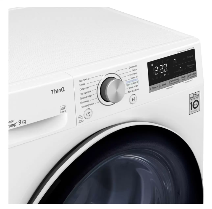 Сушильная машина LG DC90V5V0W, превью предыдущего фото