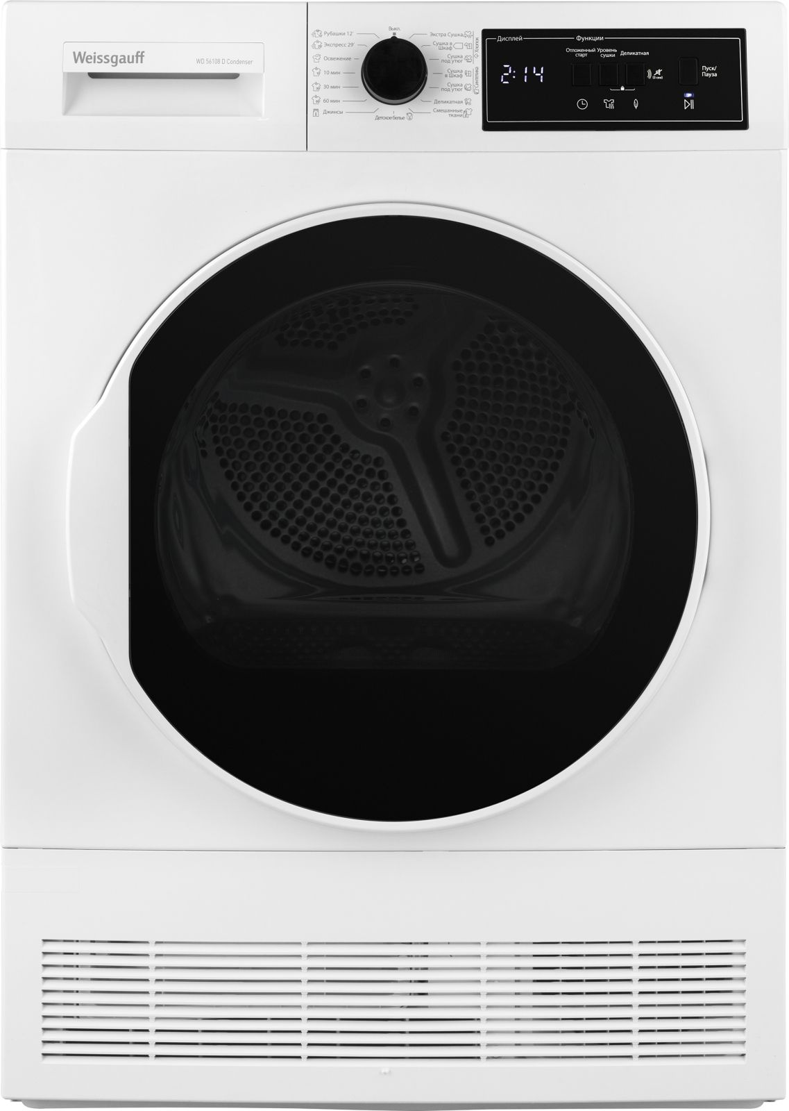 Сушильная машина Weissgauff WD 56108 D Condenser, фото 2