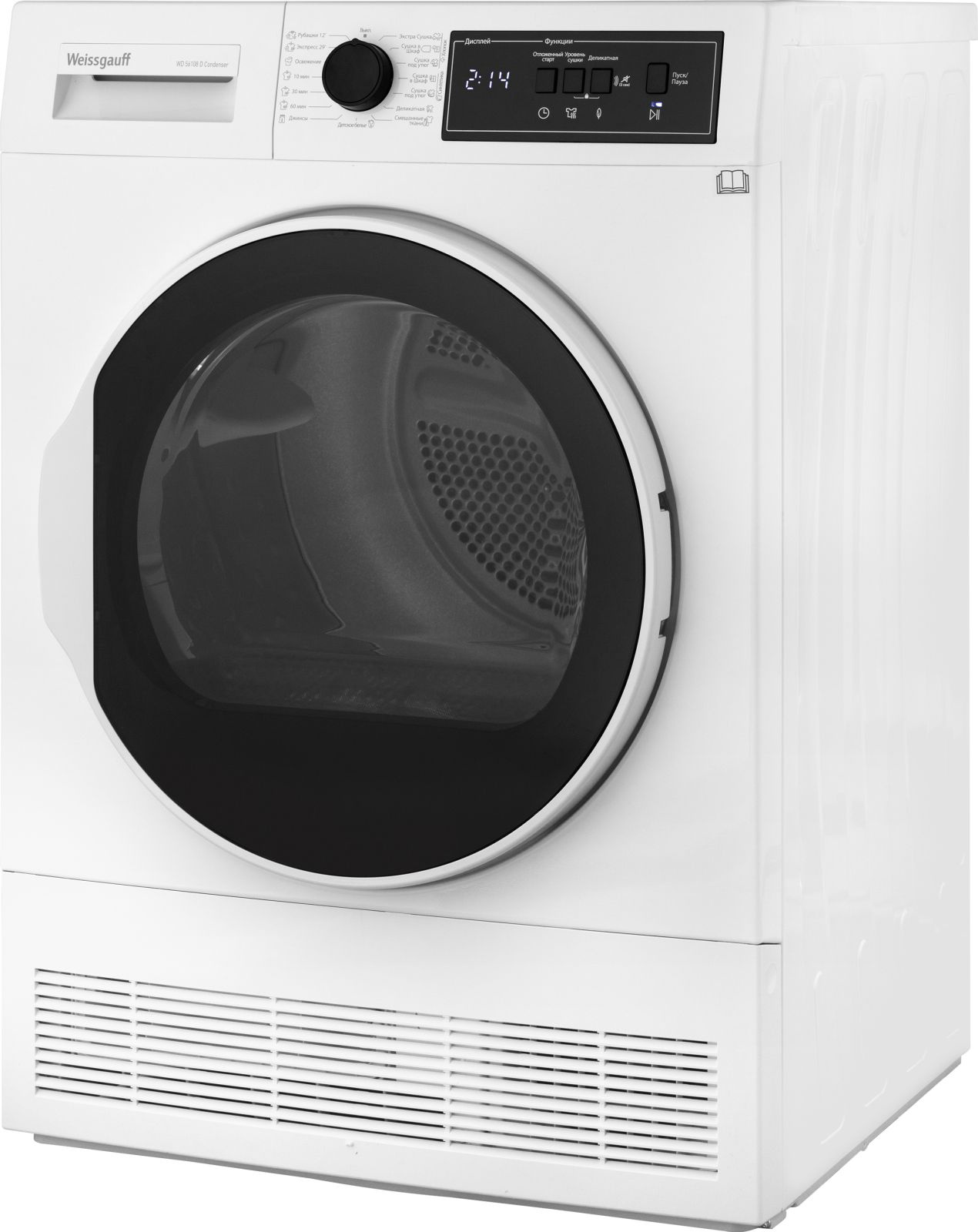Сушильная машина Weissgauff WD 56108 D Condenser, фото 4