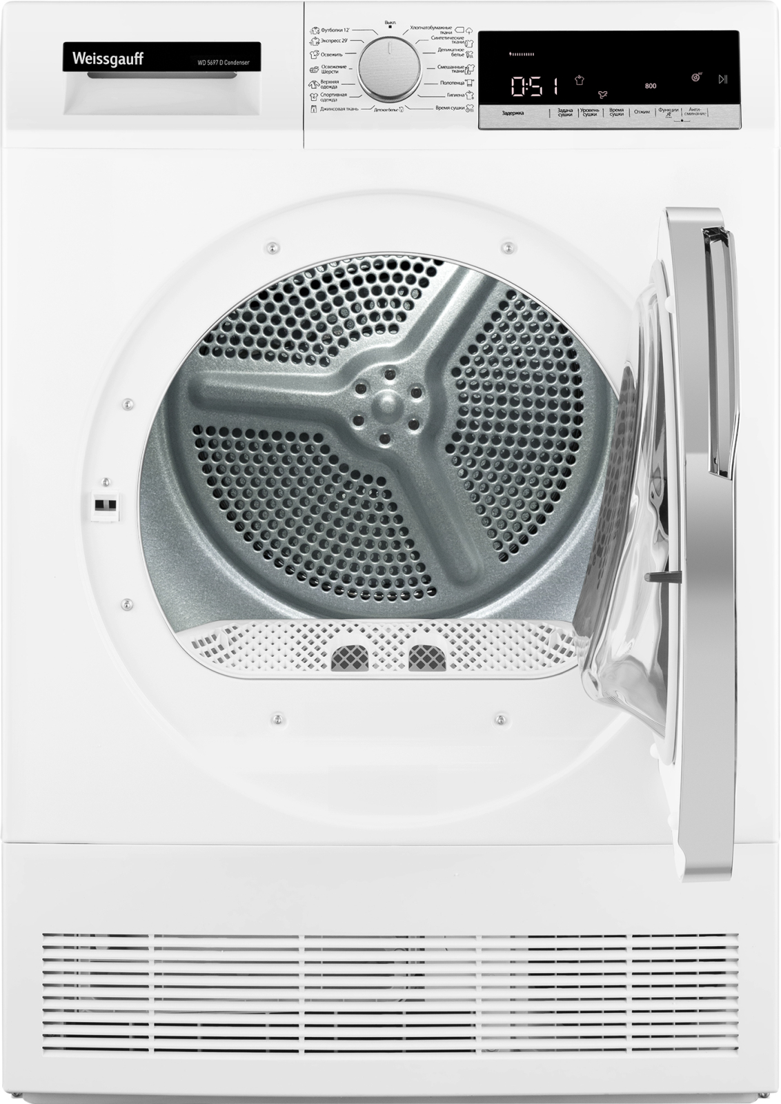 Сушильная машина Weissgauff WD 5697 D Condenser, превью следующего фото