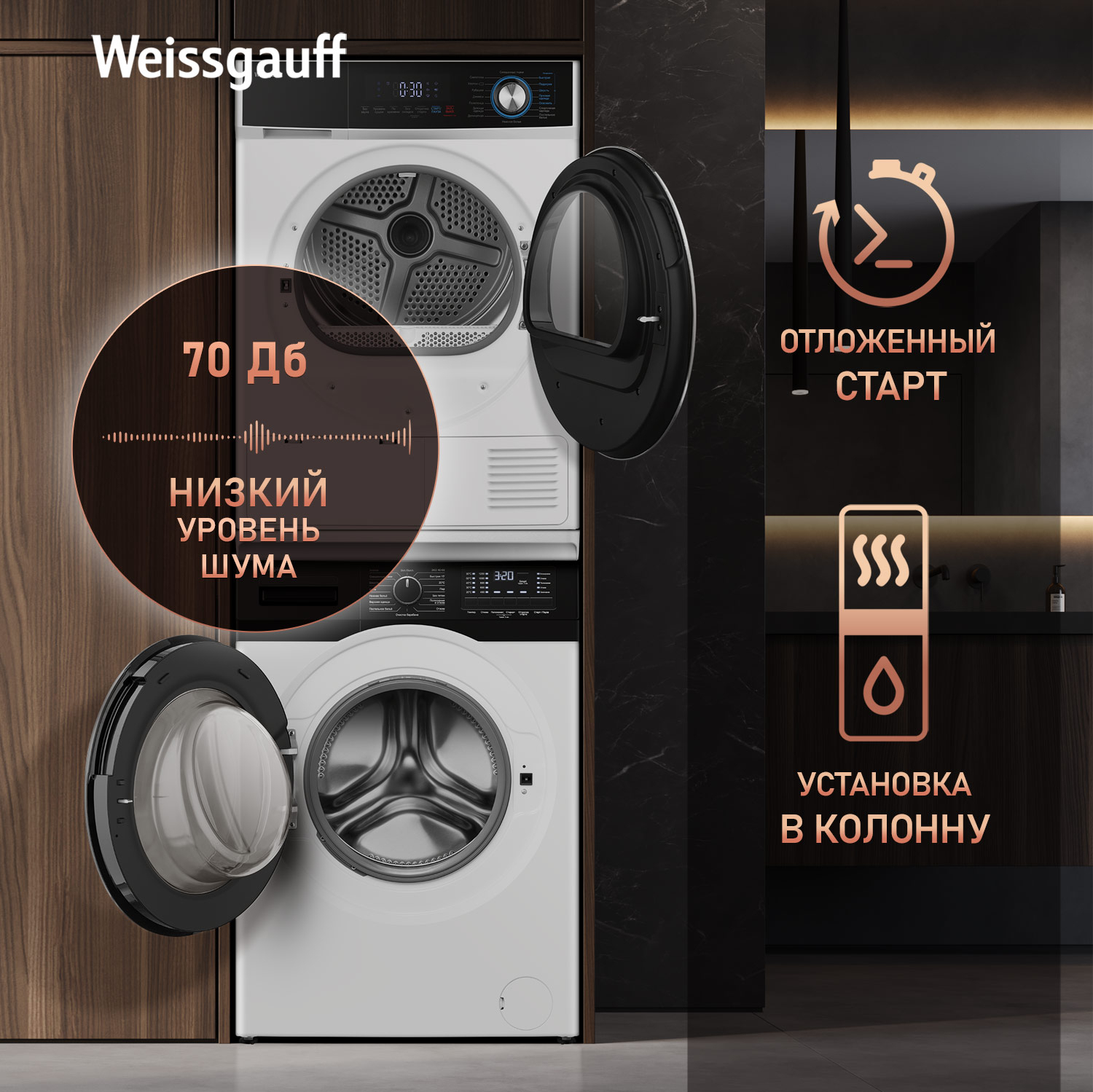 Сушильная машина Weissgauff WD 6108 Heat Pump, фото 20
