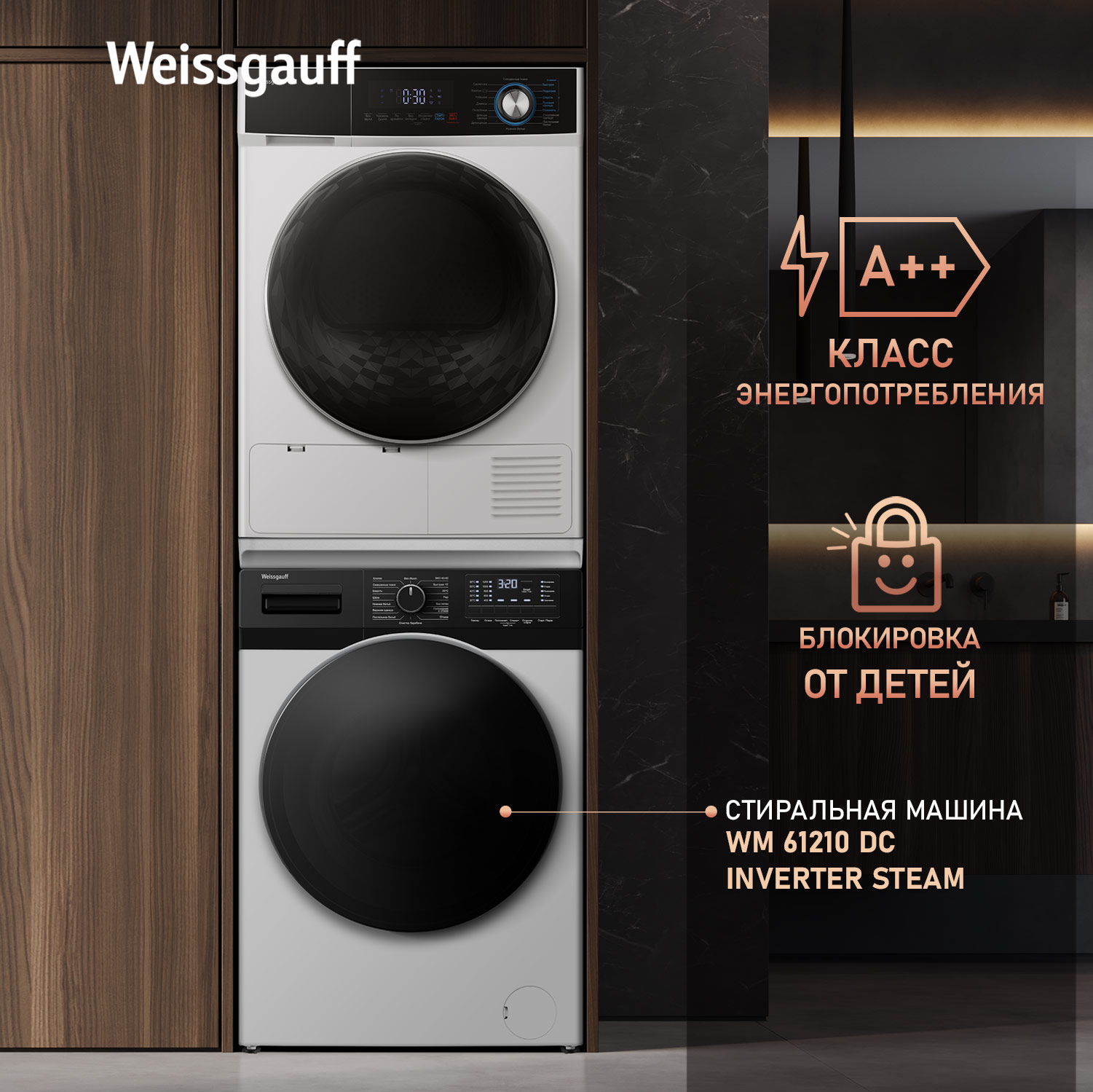 Сушильная машина Weissgauff WD 6108 Heat Pump, фото 22
