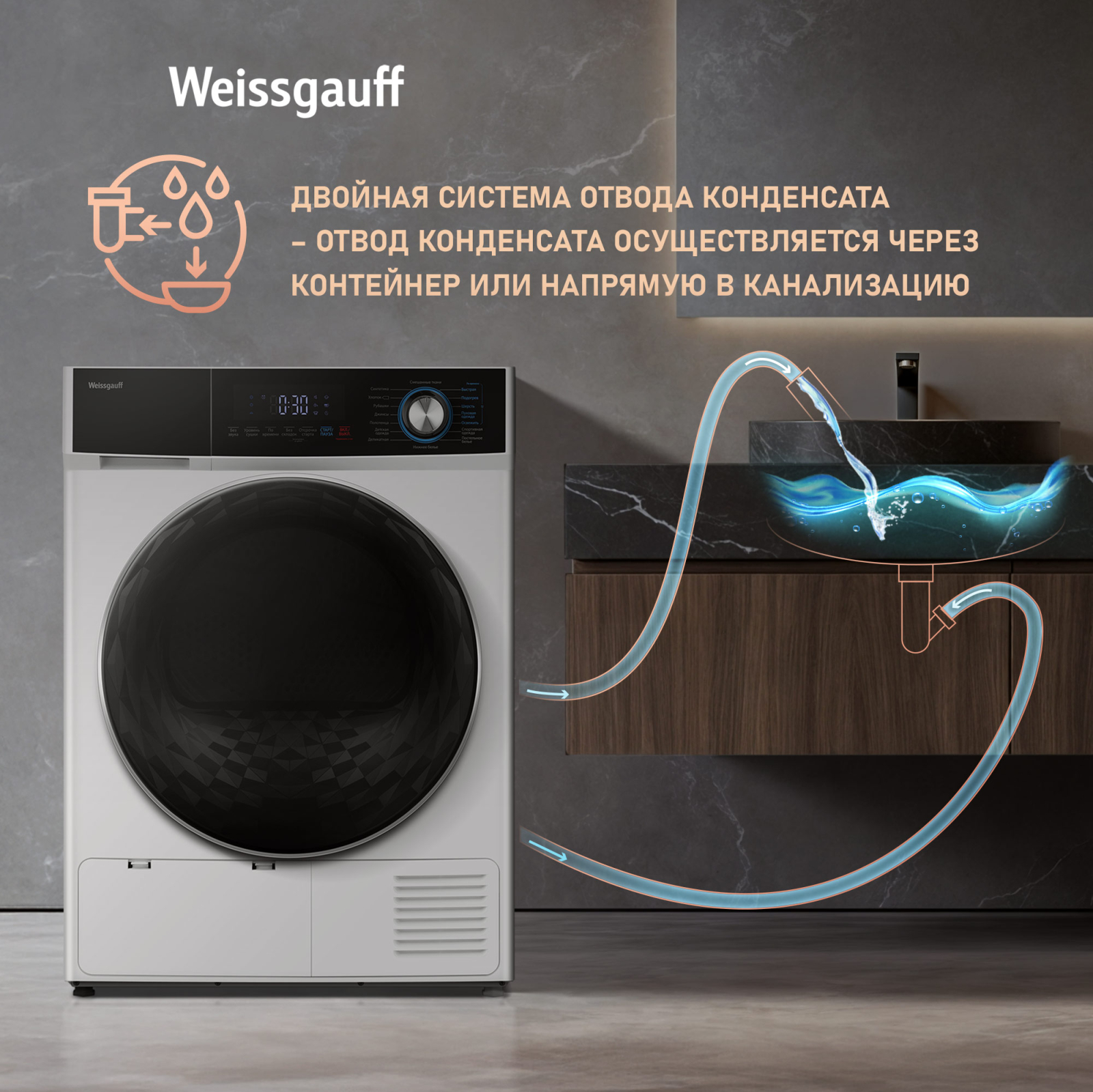 Сушильная машина Weissgauff WD 6108 Heat Pump, фото 23