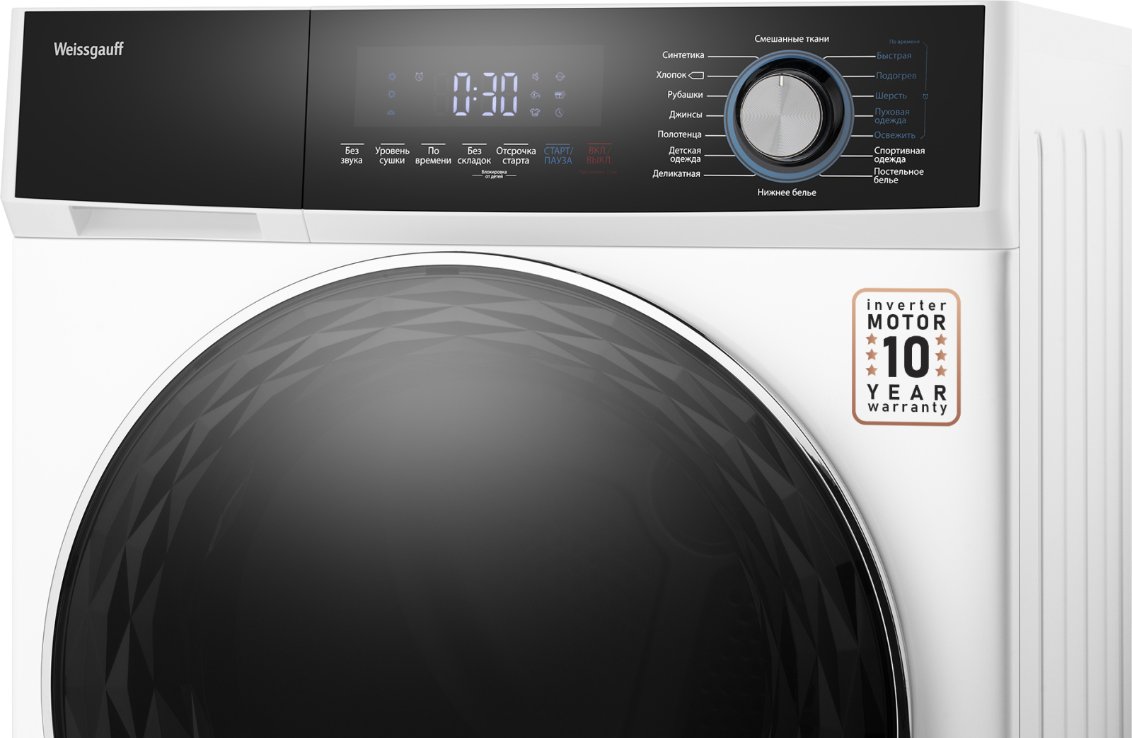 Сушильная машина Weissgauff WD 6108 Heat Pump, фото 28