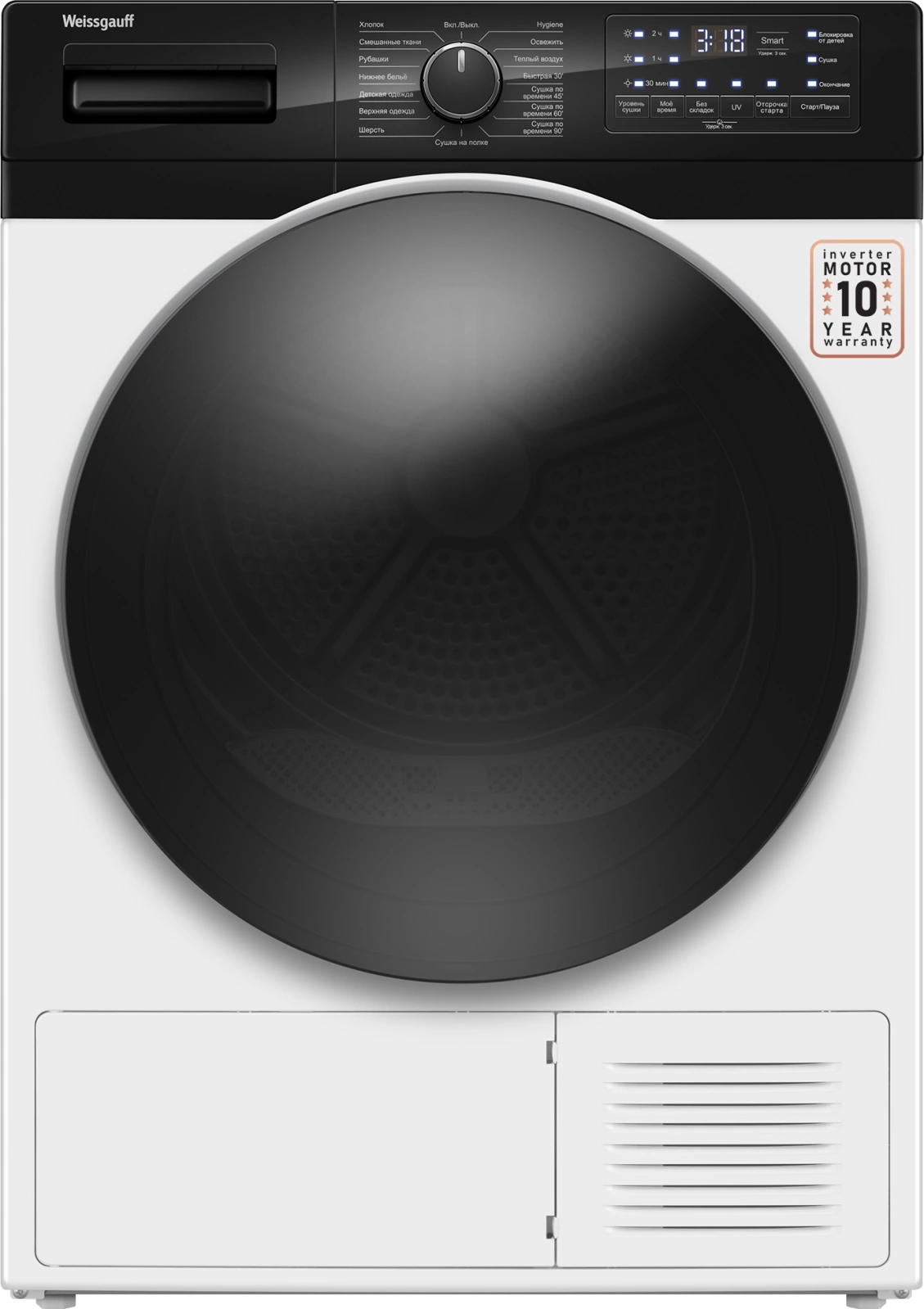 Сушильная машина Weissgauff WD 6110 B Heat Pump