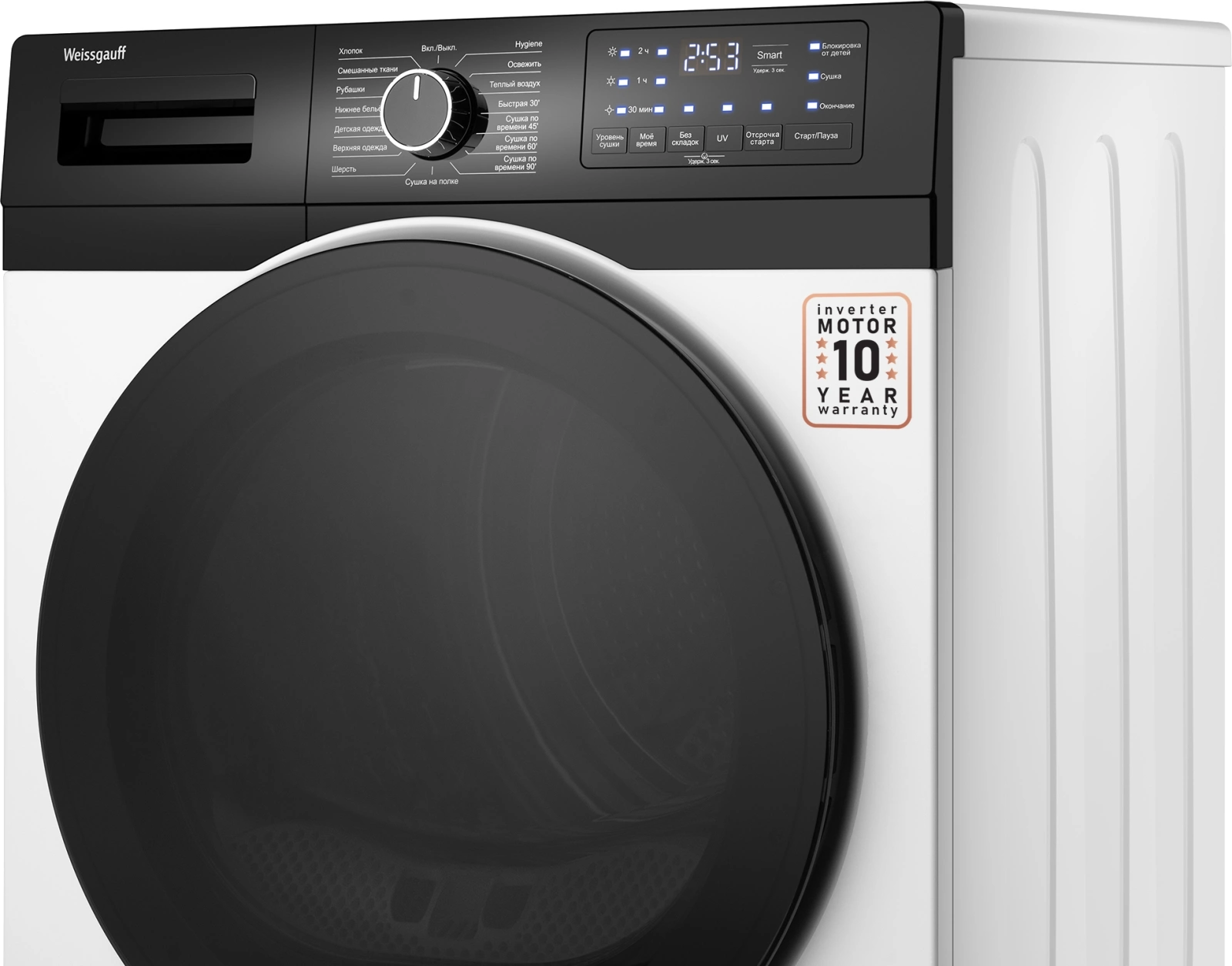 Сушильная машина Weissgauff WD 6110 B Heat Pump, фото 7