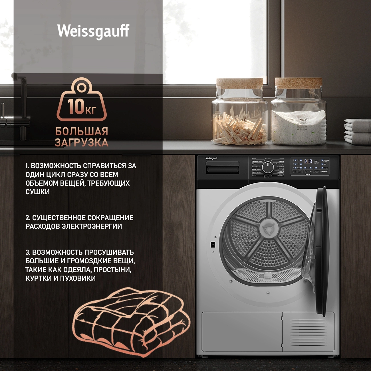 Сушильная машина Weissgauff WD 6110 B Heat Pump, фото 10