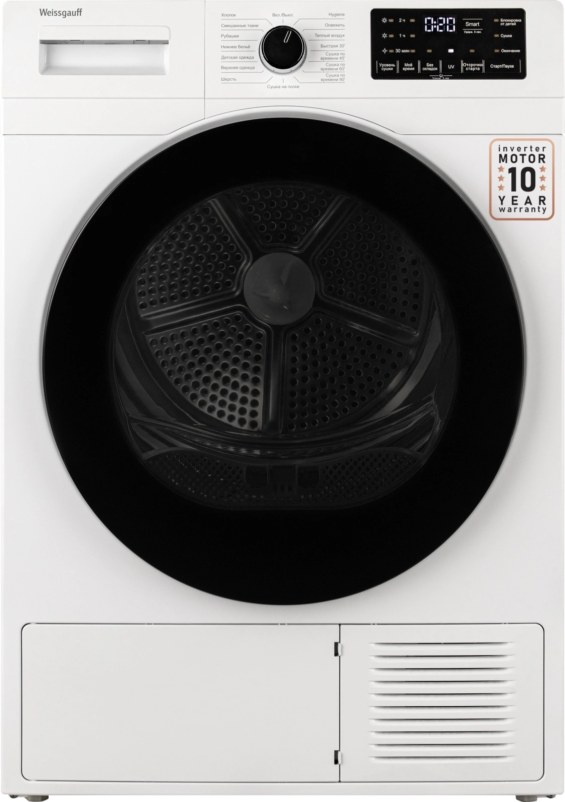 Сушильная машина Weissgauff WD 6110 Heat Pump, превью следующего фото