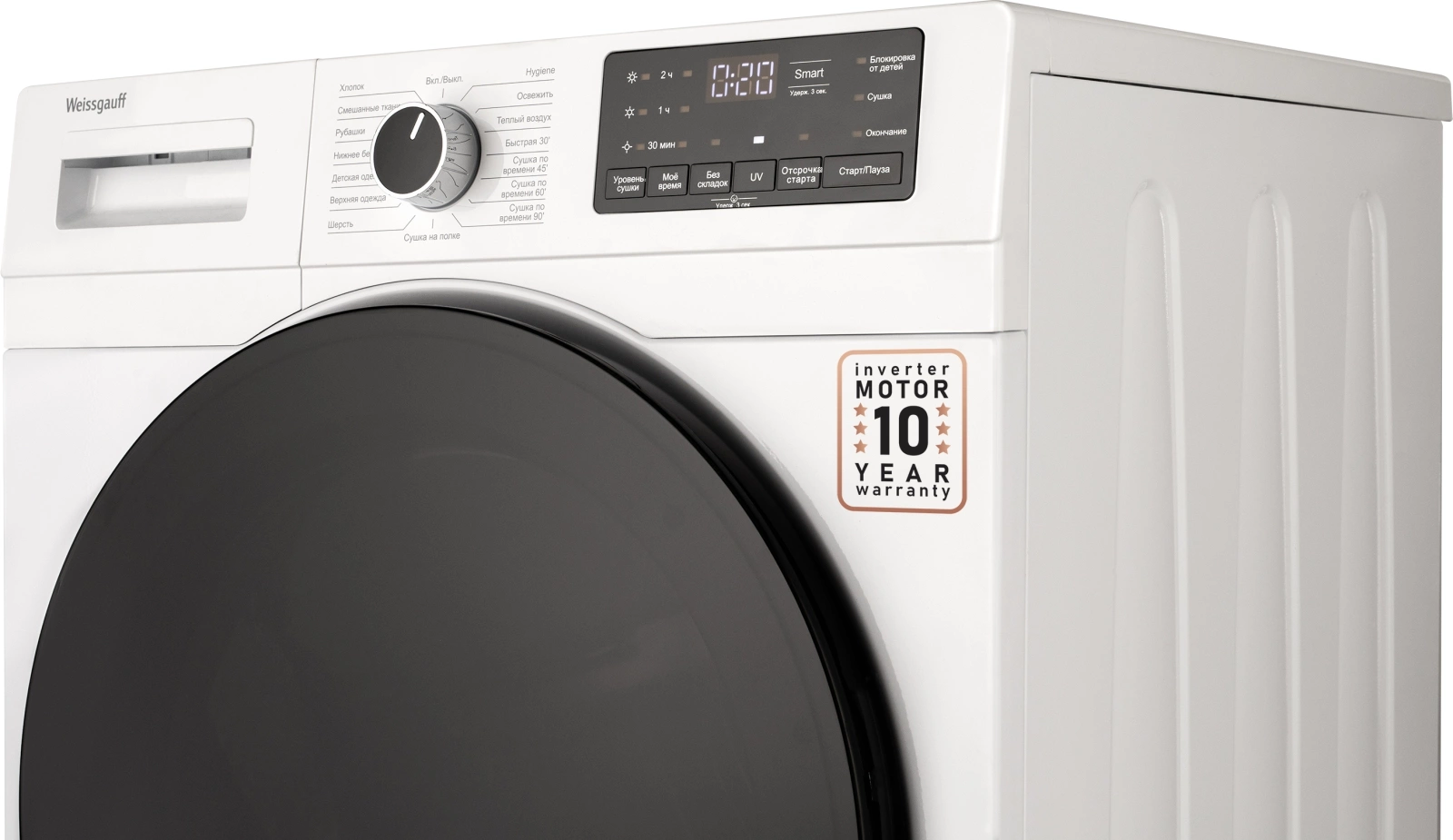 Сушильная машина Weissgauff WD 6110 Heat Pump, превью предыдущего фото