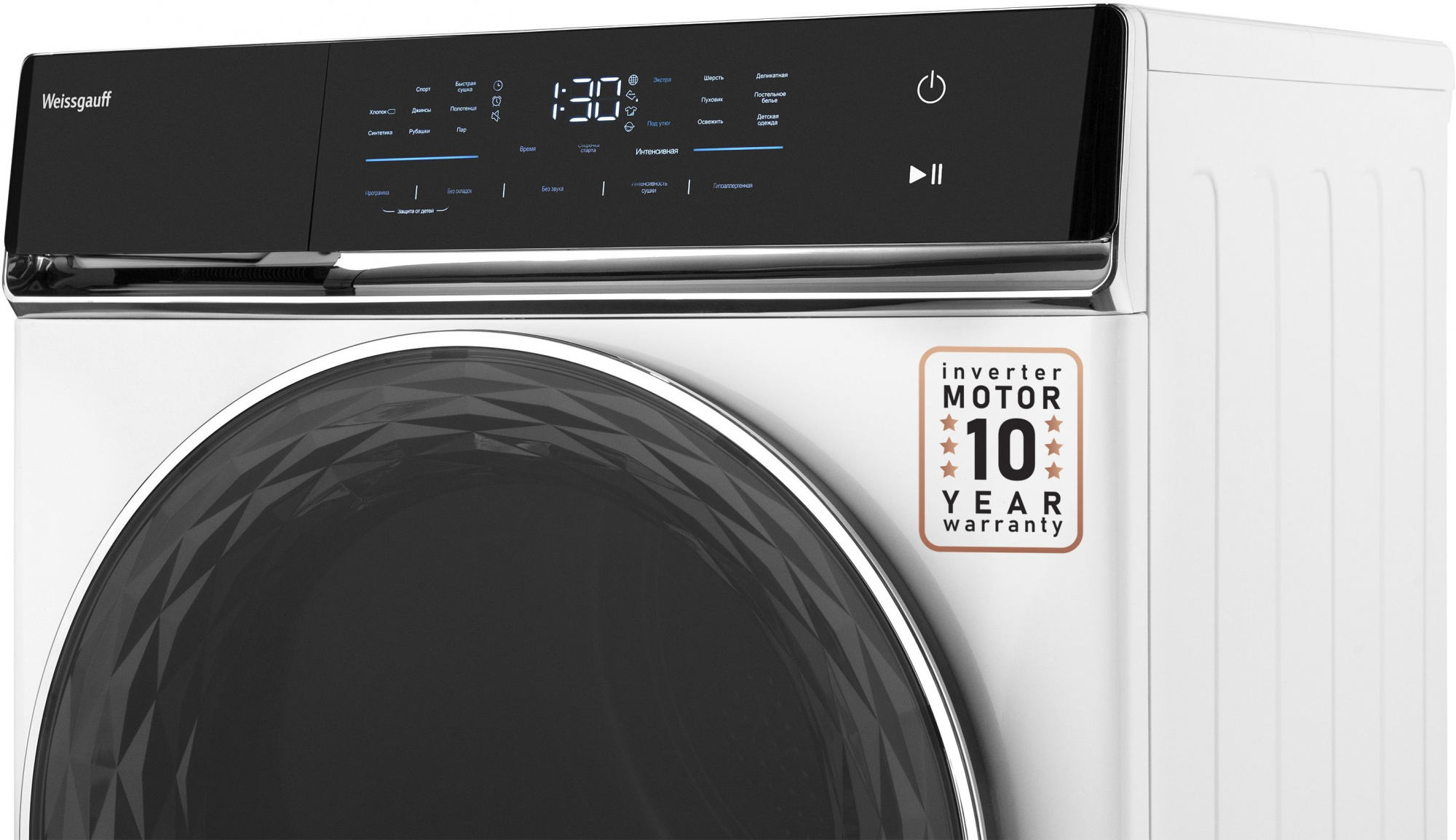Сушильная машина Weissgauff WD 779 Diamond Heat Pump, фото 7