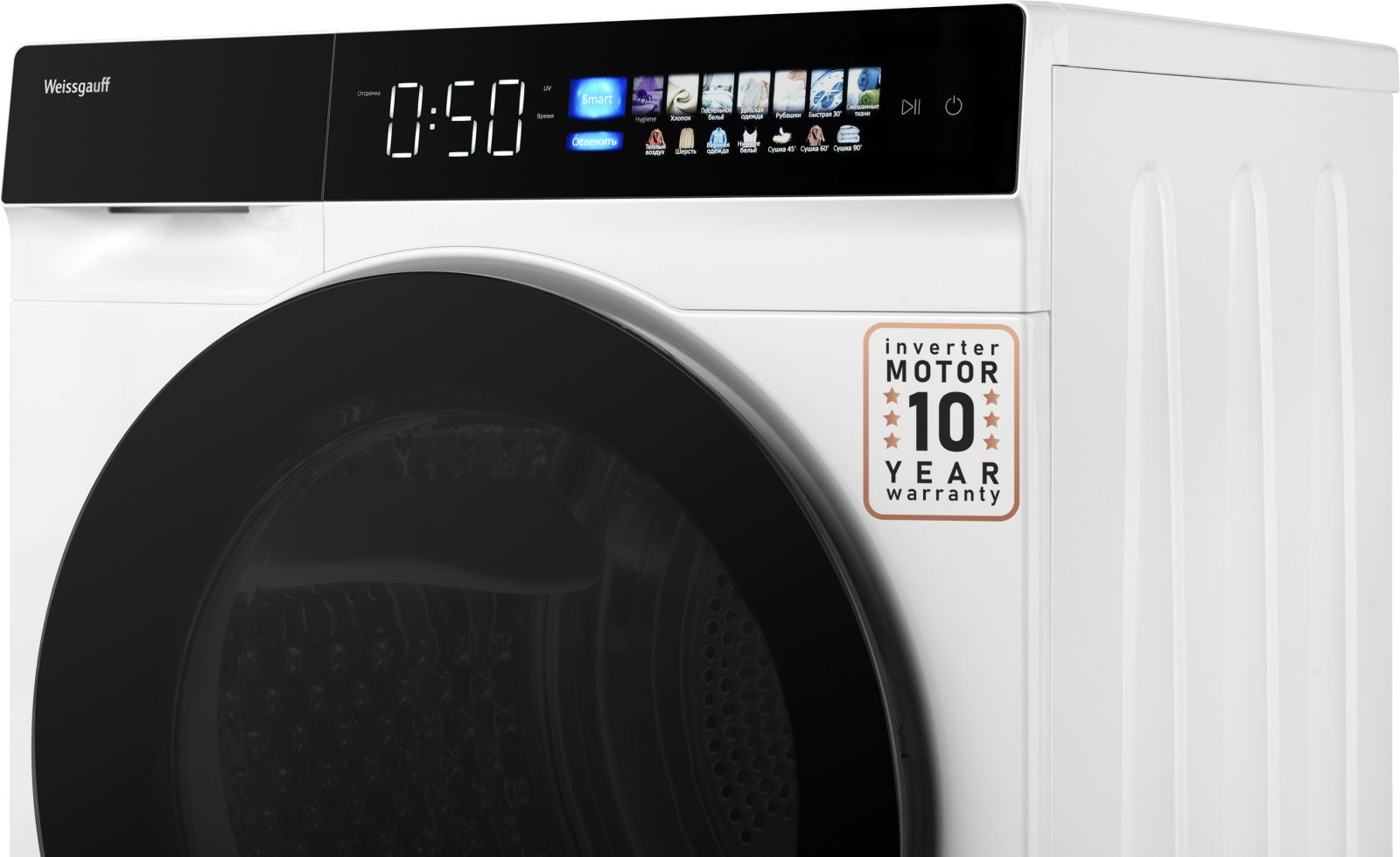 Сушильная машина Weissgauff WD 999 Heat Pump Full Touch, фото 8