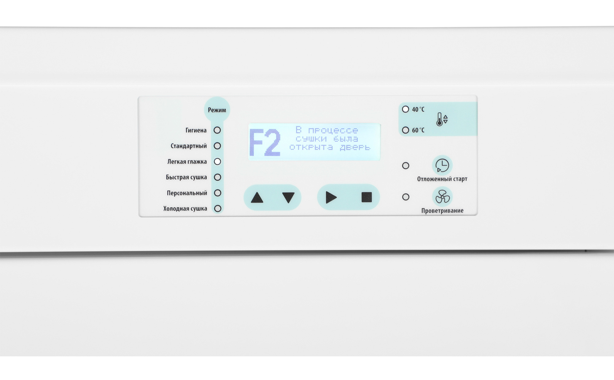 Сушильный шкаф Hyundai HDC-1851, фото 17