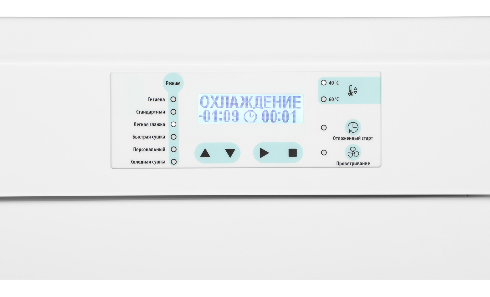 Сушильный шкаф Hyundai HDC-1851, фото 18