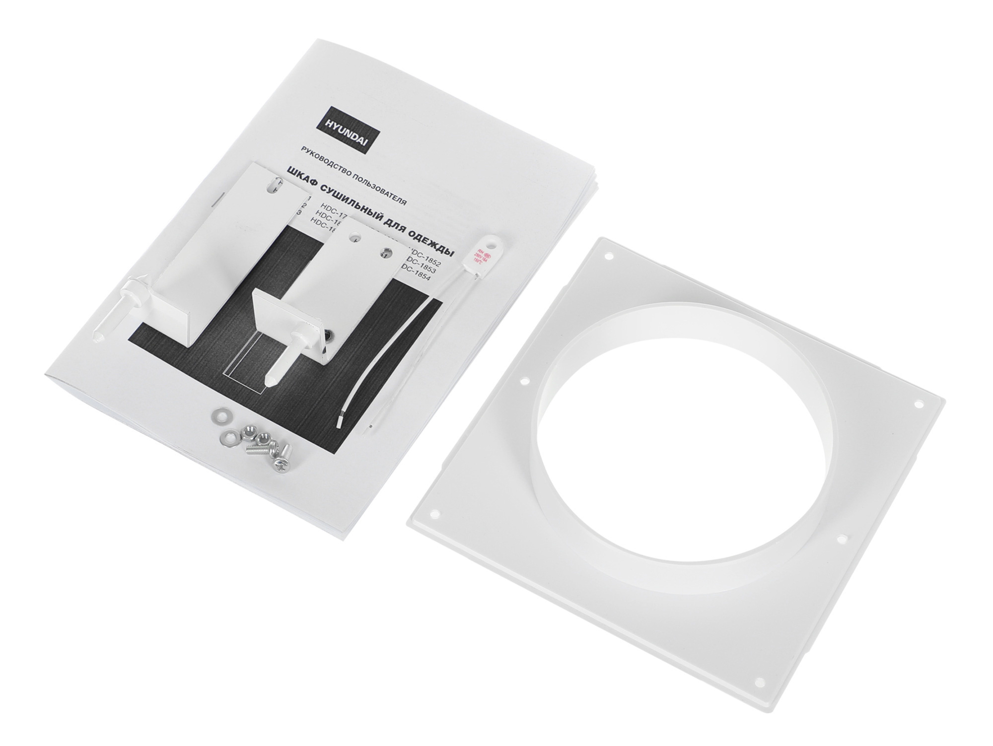 Сушильный шкаф Hyundai HDC-1851, фото 34