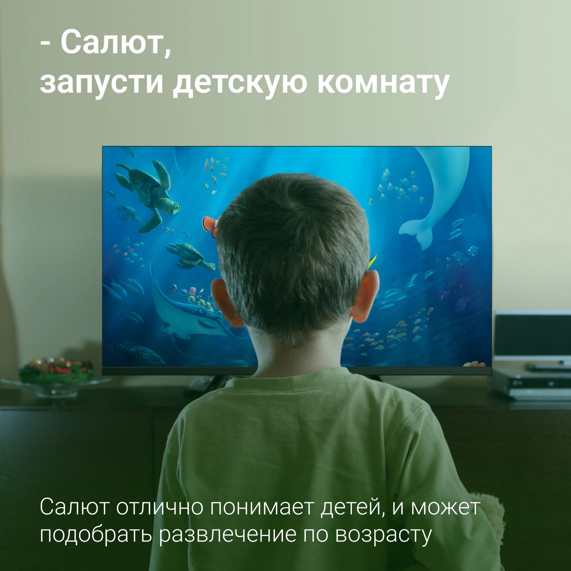 Телевизор Digma DM-LED32SBB34, фото 13