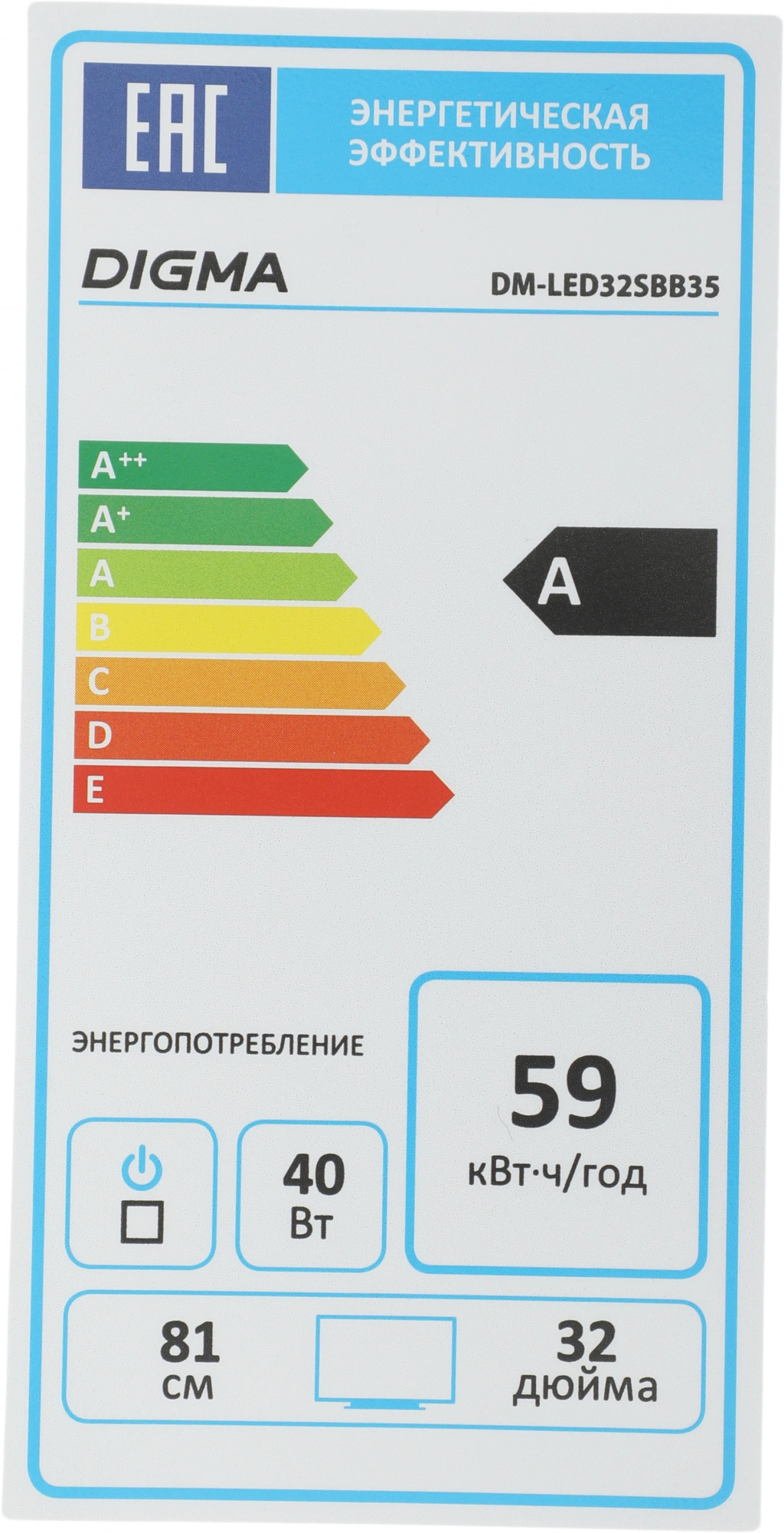 Телевизор Digma DM-LED32SBB35, фото 16