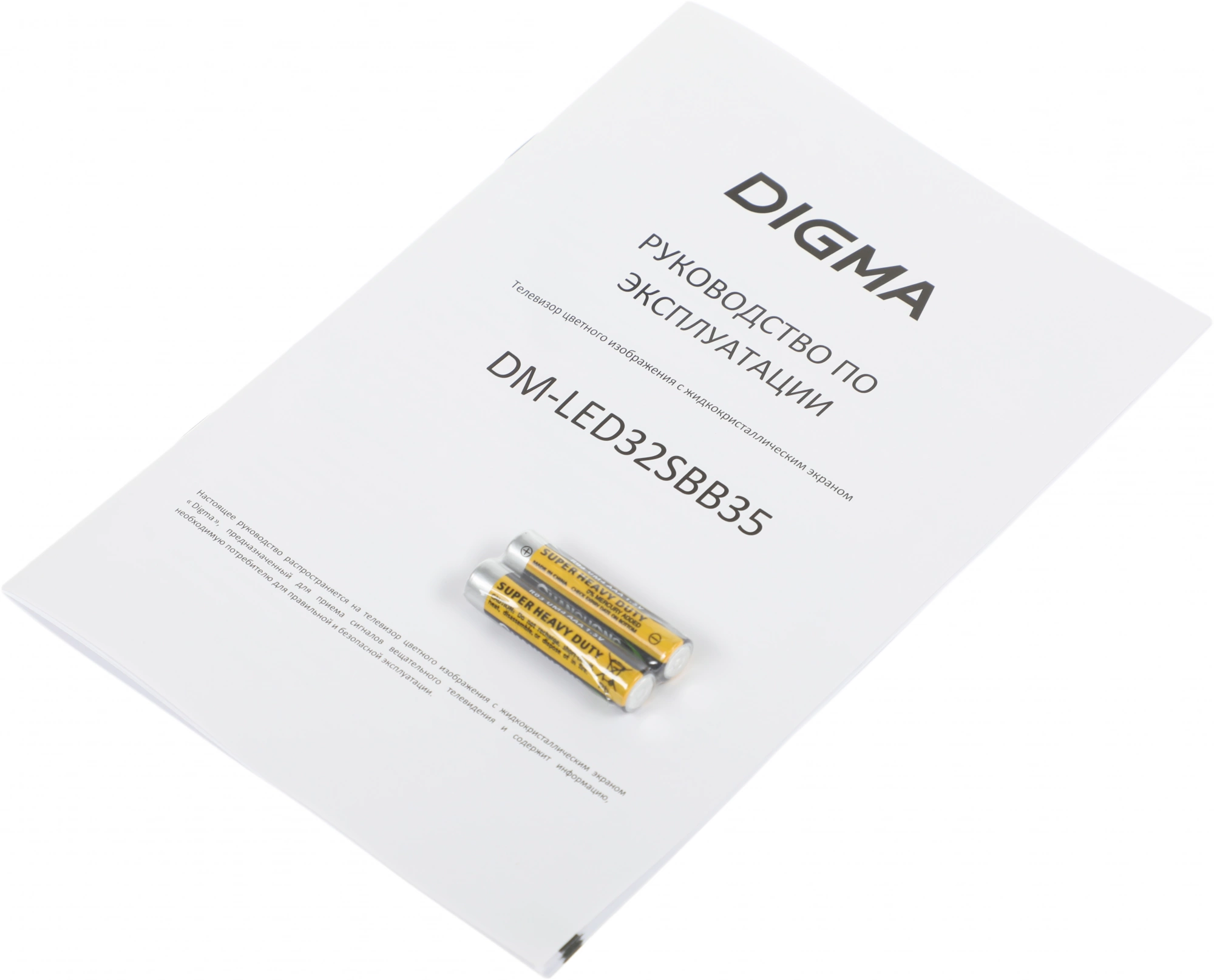 Телевизор Digma DM-LED32SBB35, фото 17