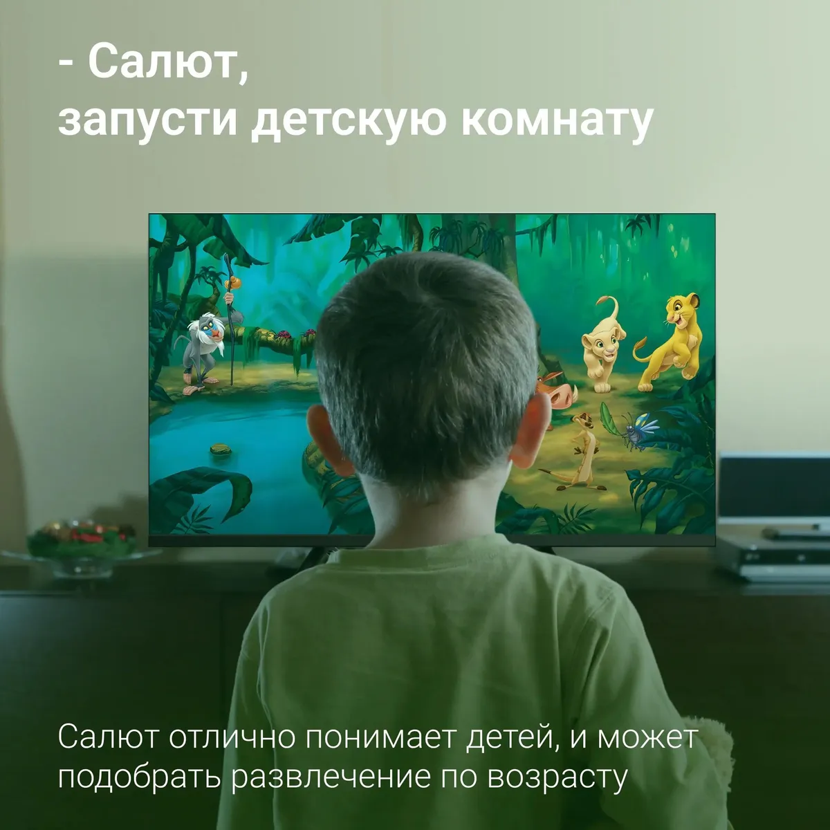 Телевизор Digma DM-LED32SBB36, фото 13