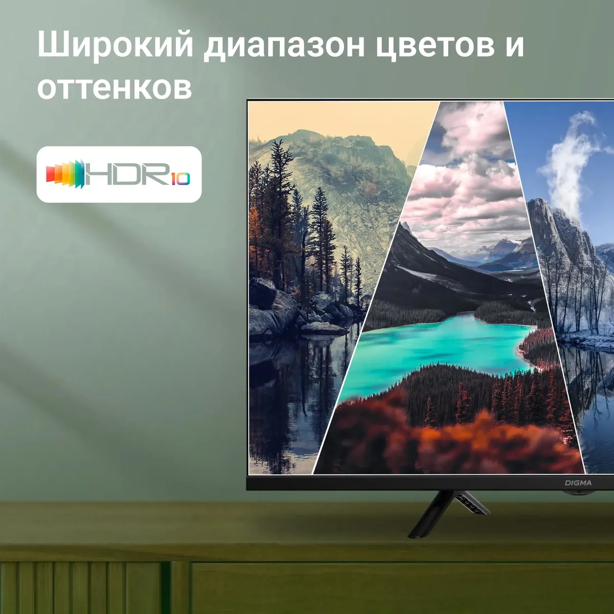 Телевизор Digma DM-LED32SBB36, фото 15