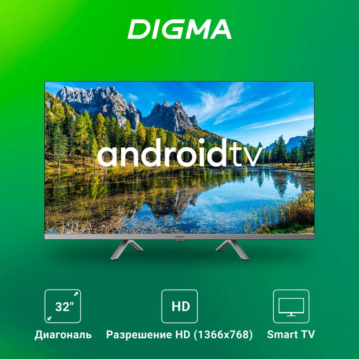 Телевизор Digma DM-LED32SBB39, фото 8