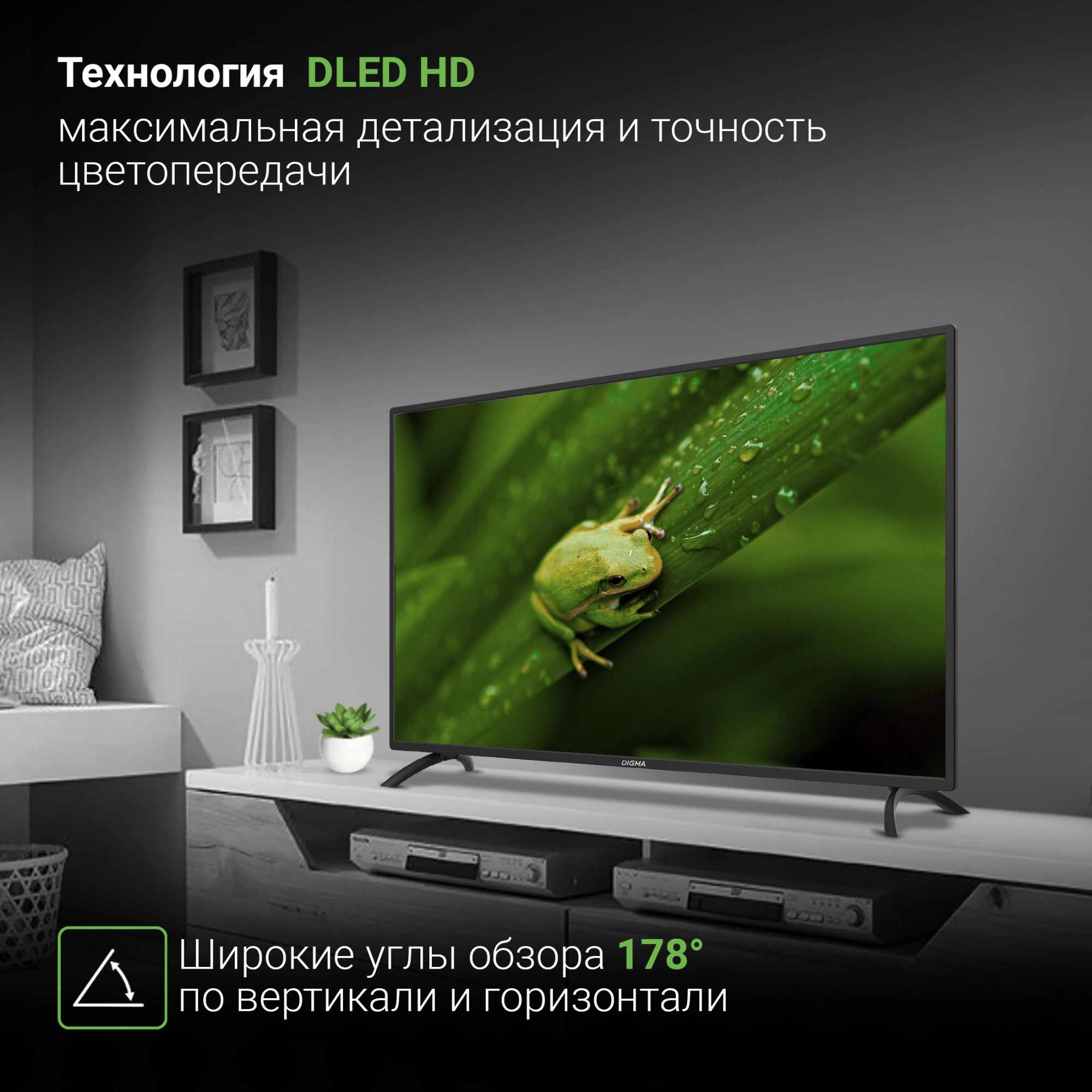 Телевизор Digma DM-LED40MBB21, фото 5