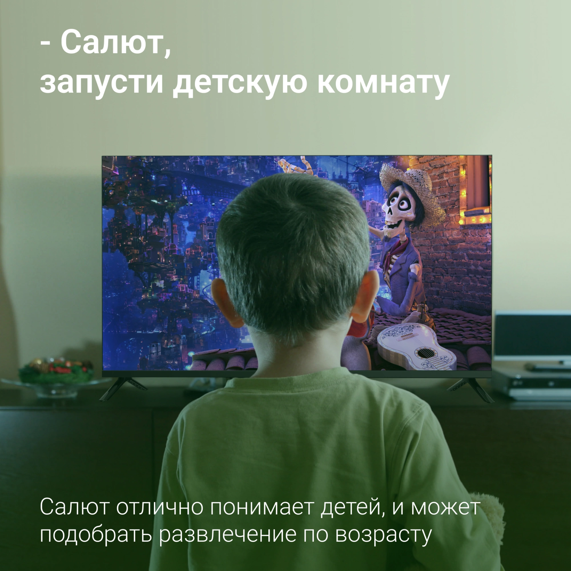 Телевизор Digma DM-LED40SBB36, фото 13