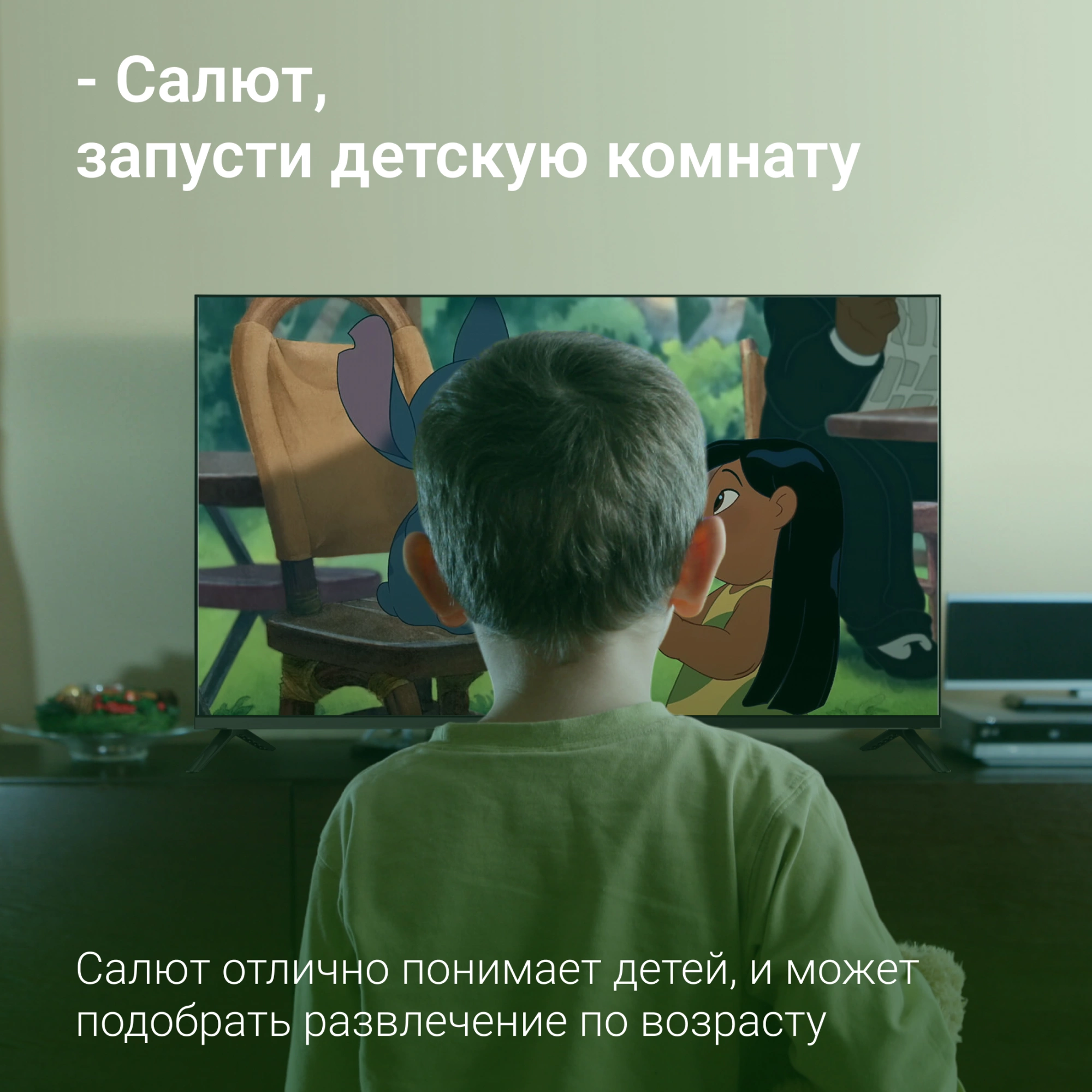 Телевизор Digma DM-LED43UBB40, фото 14