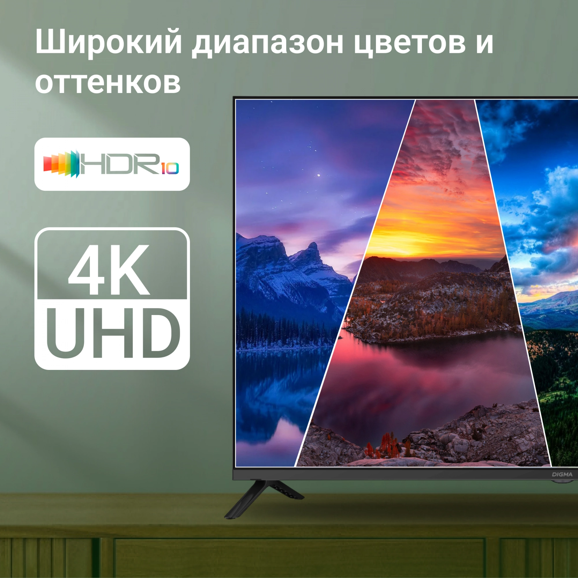 Телевизор Digma DM-LED43UBB40, фото 16