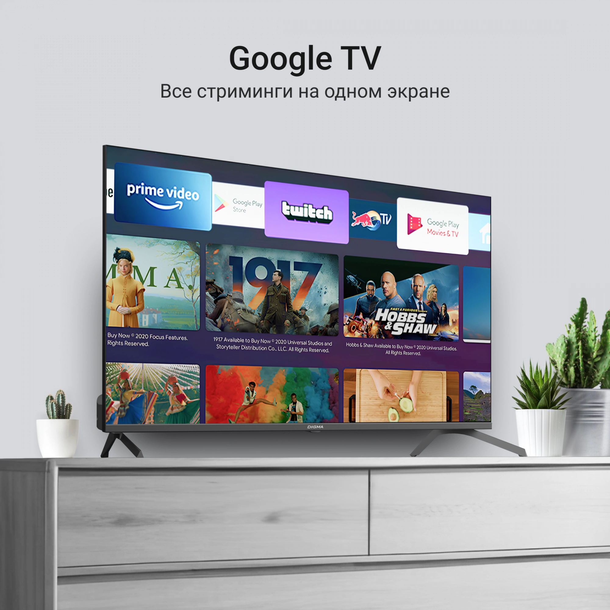 Телевизор Digma DM-LED43UQB31, фото 4