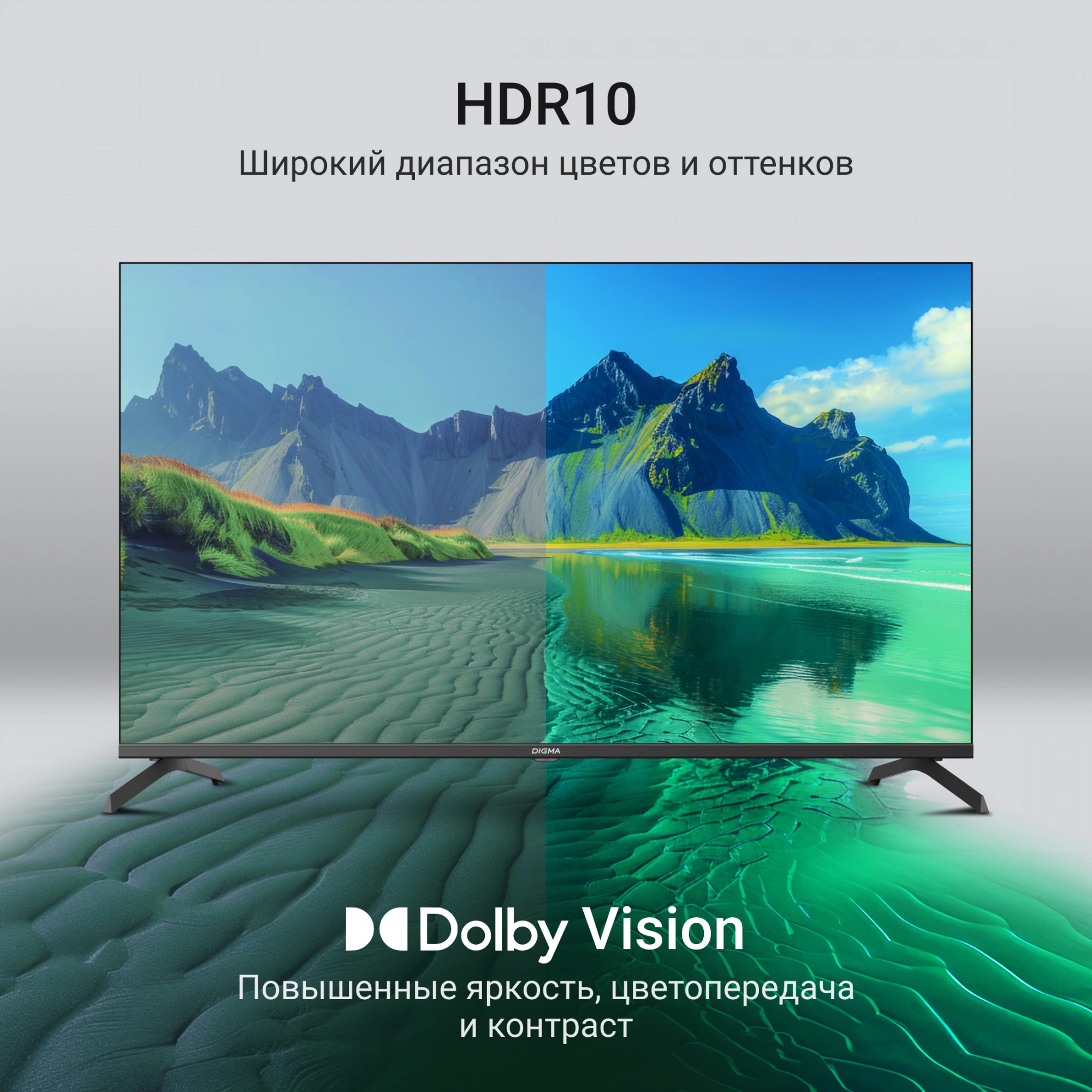 Телевизор Digma DM-LED43UQB31, фото 5