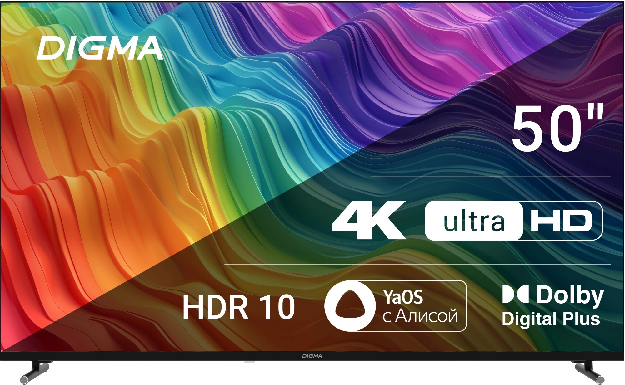 Телевизор Digma DM-LED50UBB33, превью следующего фото