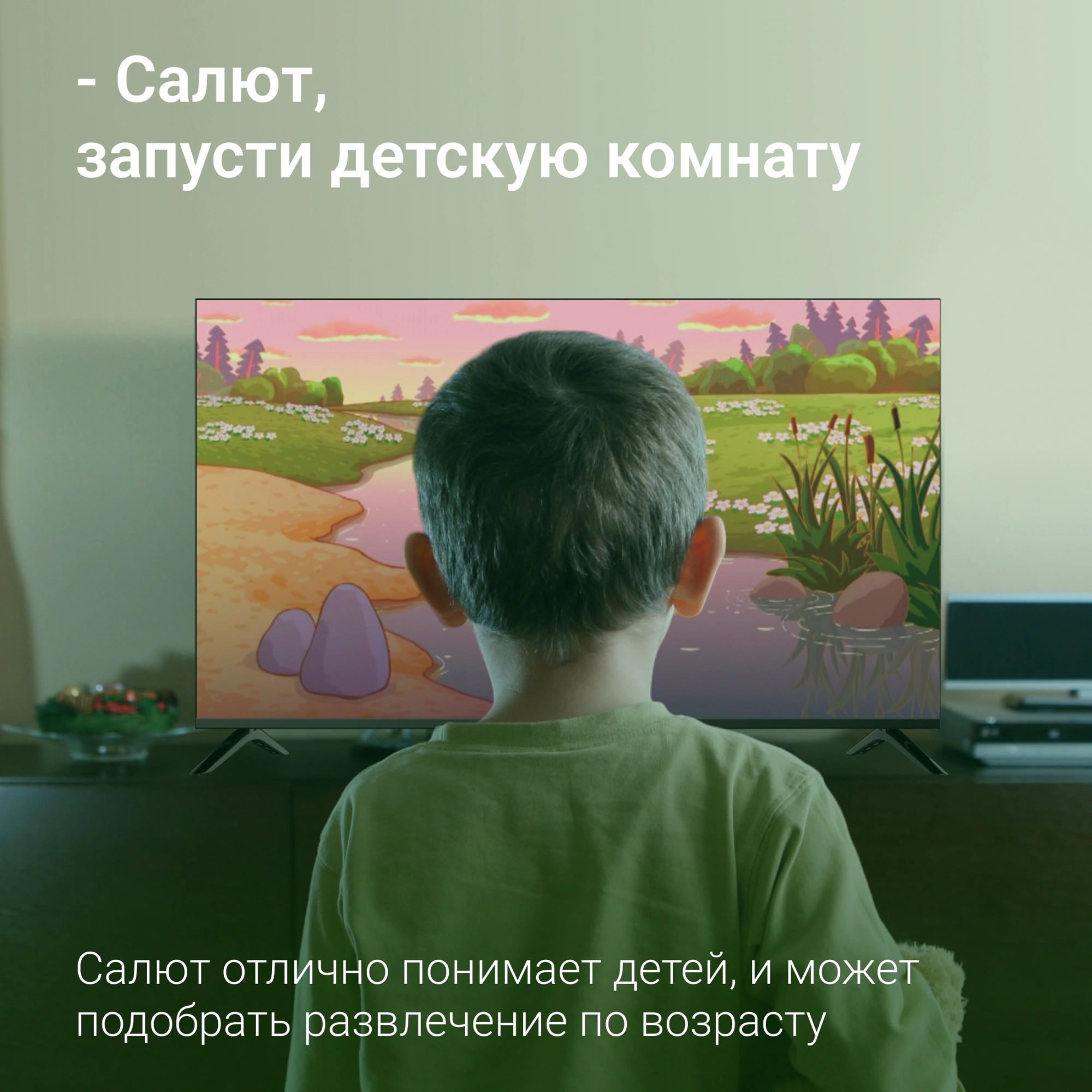 Телевизор Digma DM-LED50UBB40, фото 14