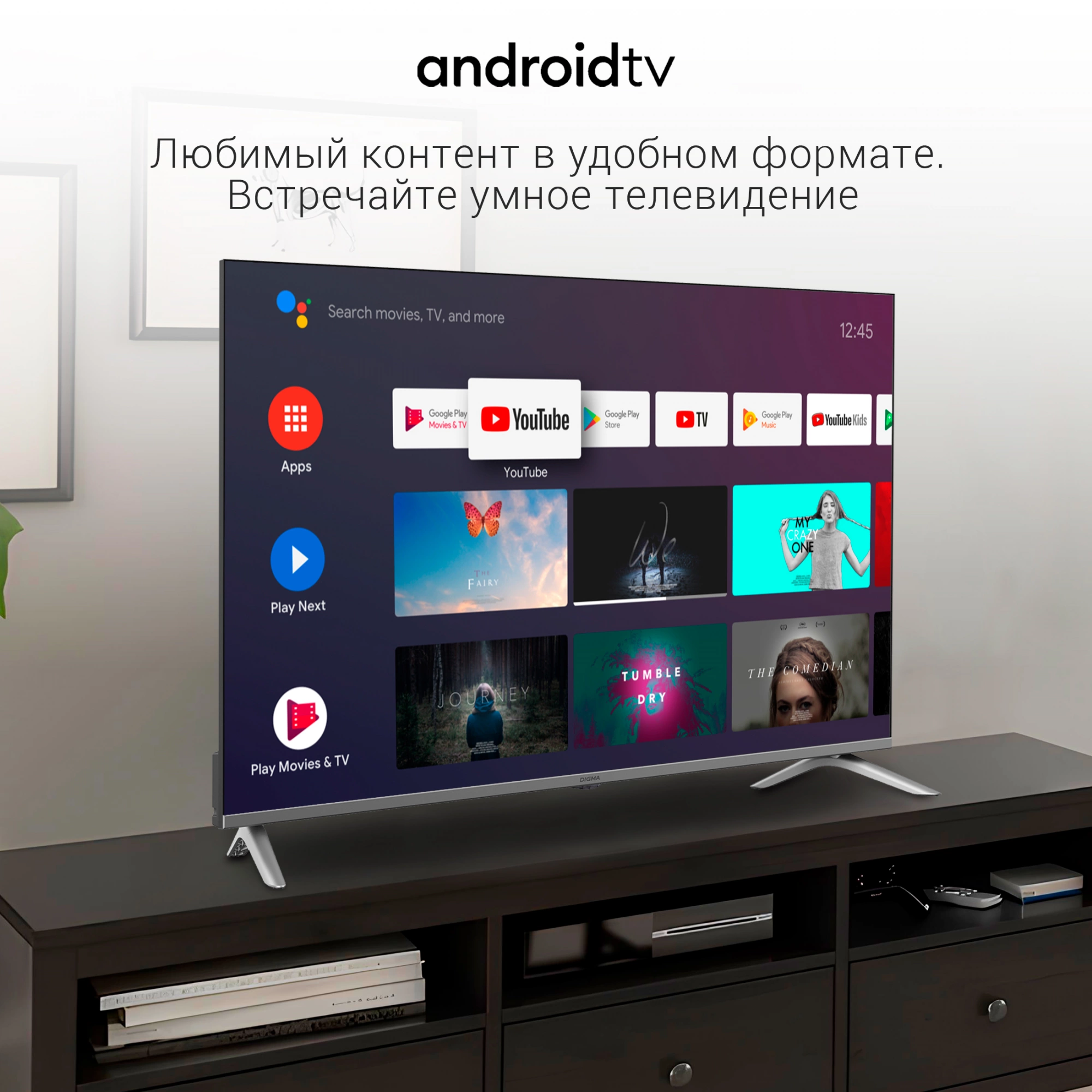 Телевизор Digma DM-LED50UBB41, фото 4