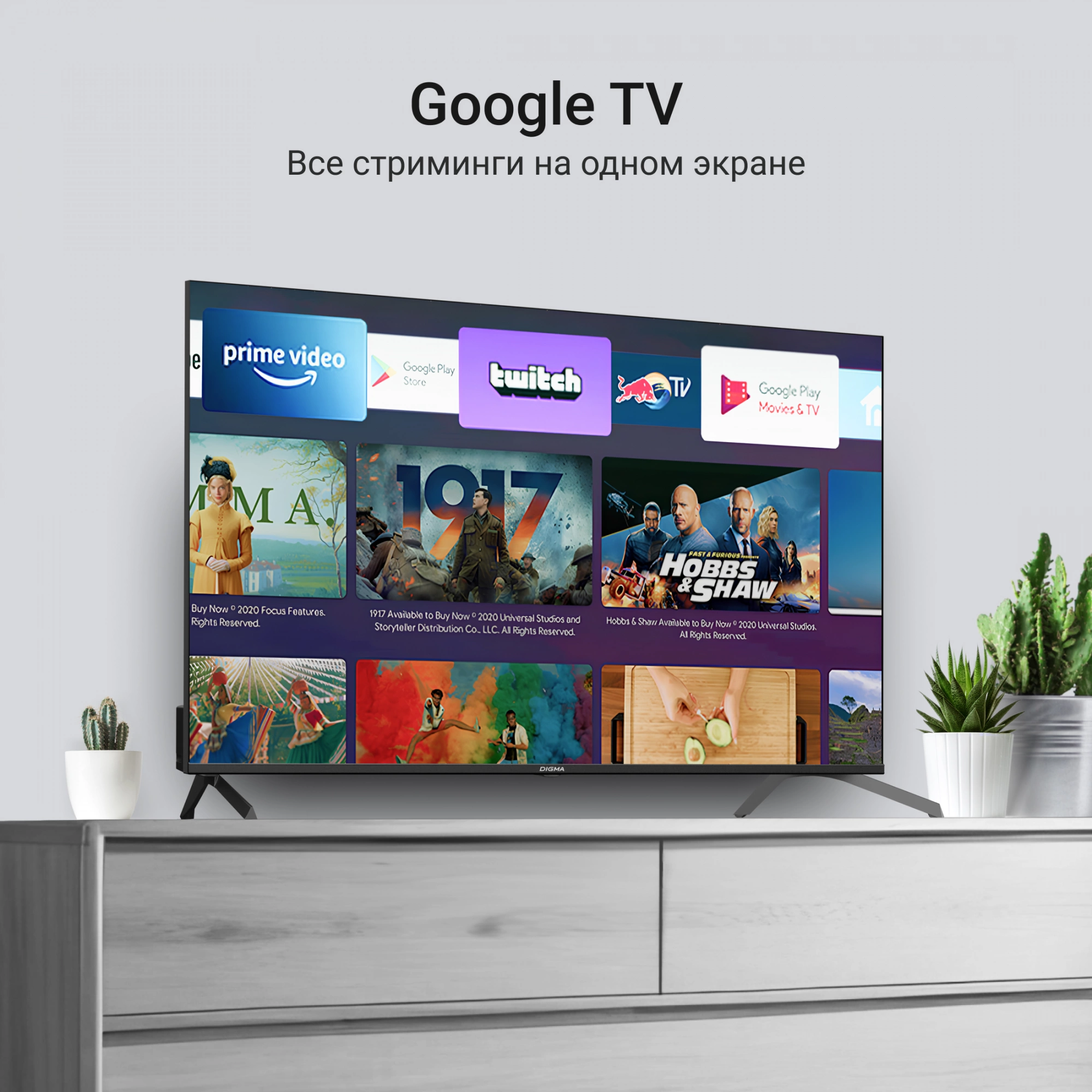 Телевизор Digma DM-LED50UQB31, фото 4