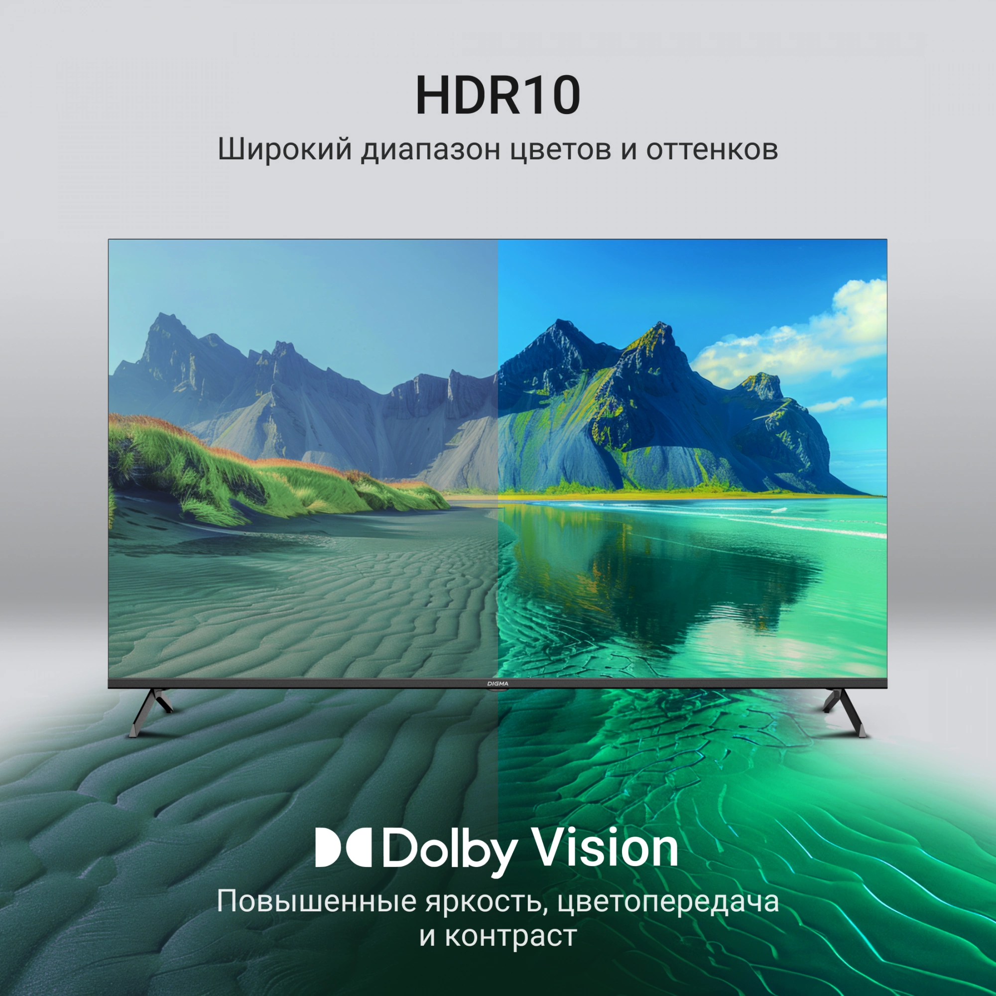 Телевизор Digma DM-LED50UQB31, фото 5
