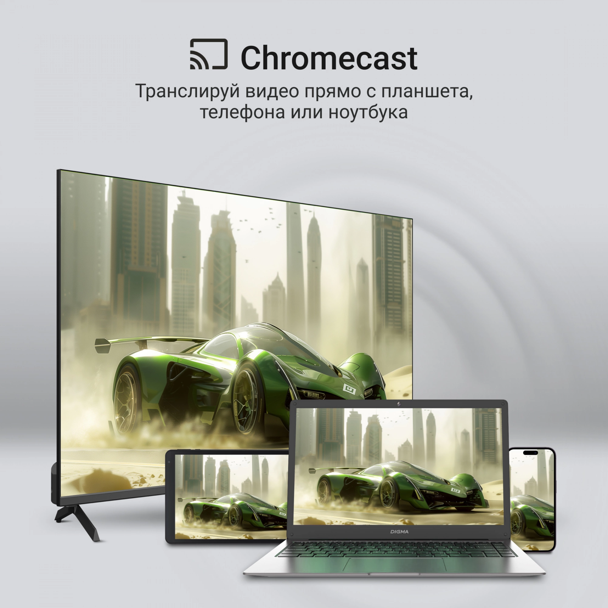 Телевизор Digma DM-LED50UQB31, фото 7