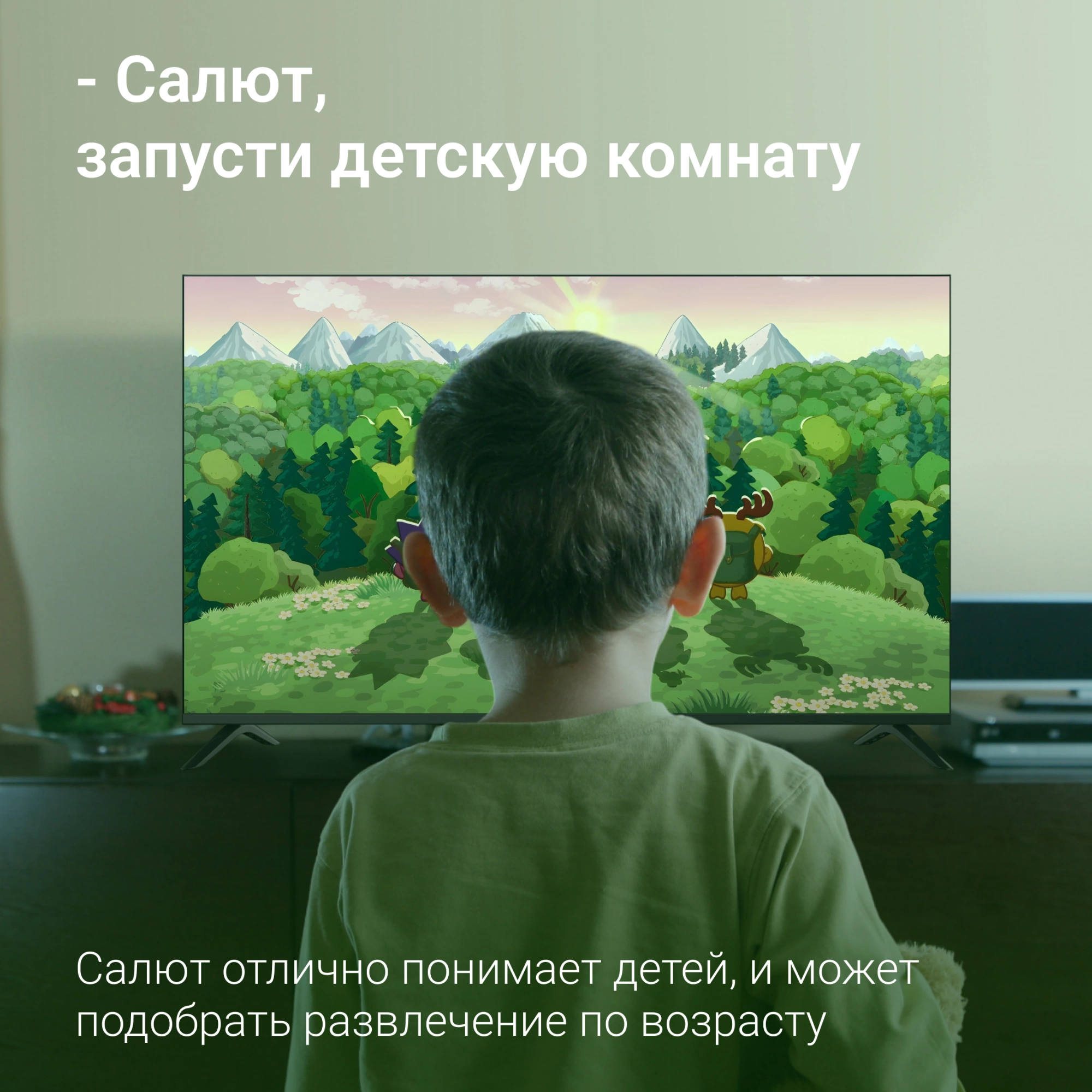 Телевизор Digma DM-LED55UBB40, фото 6