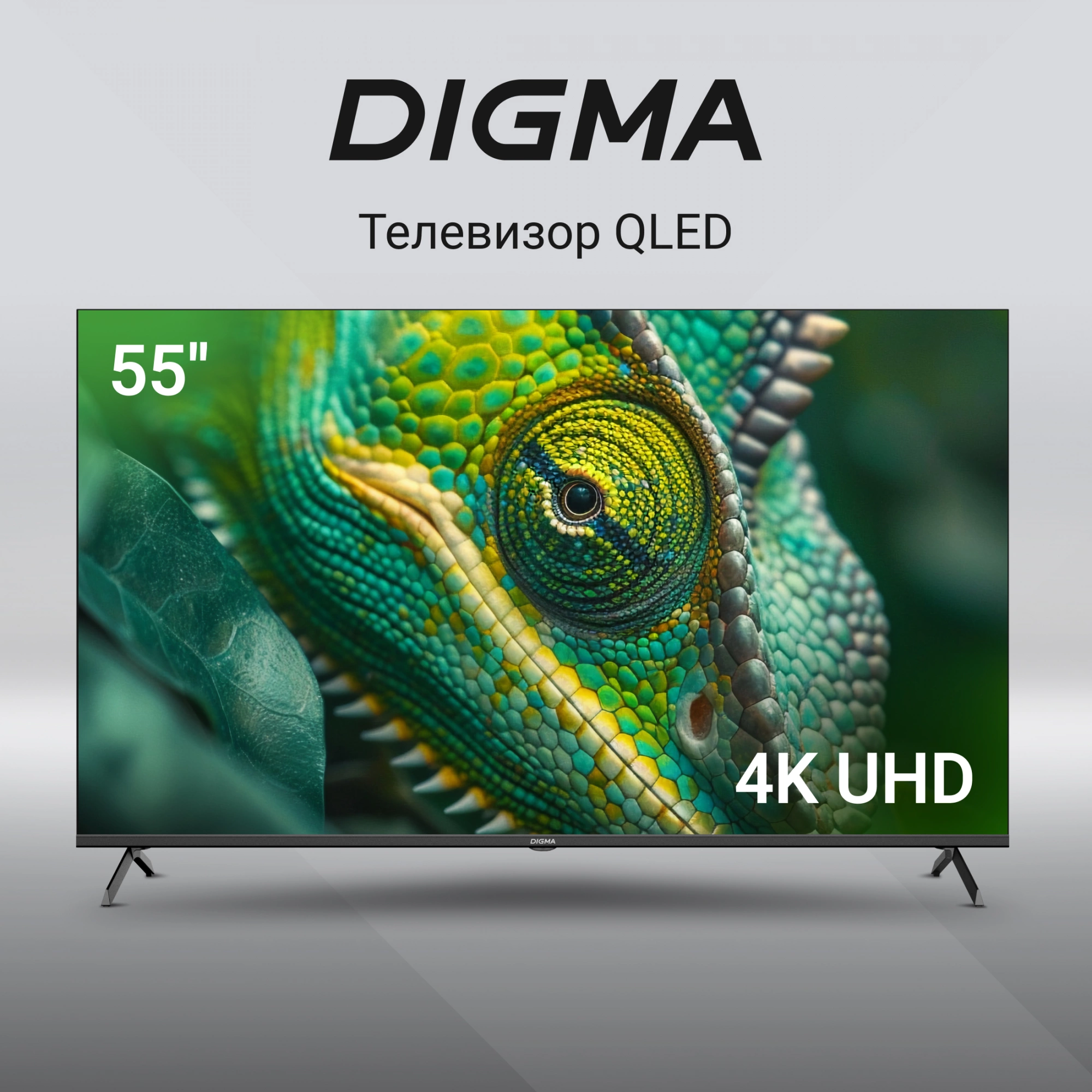 Телевизор Digma DM-LED55UQB31, фото 3