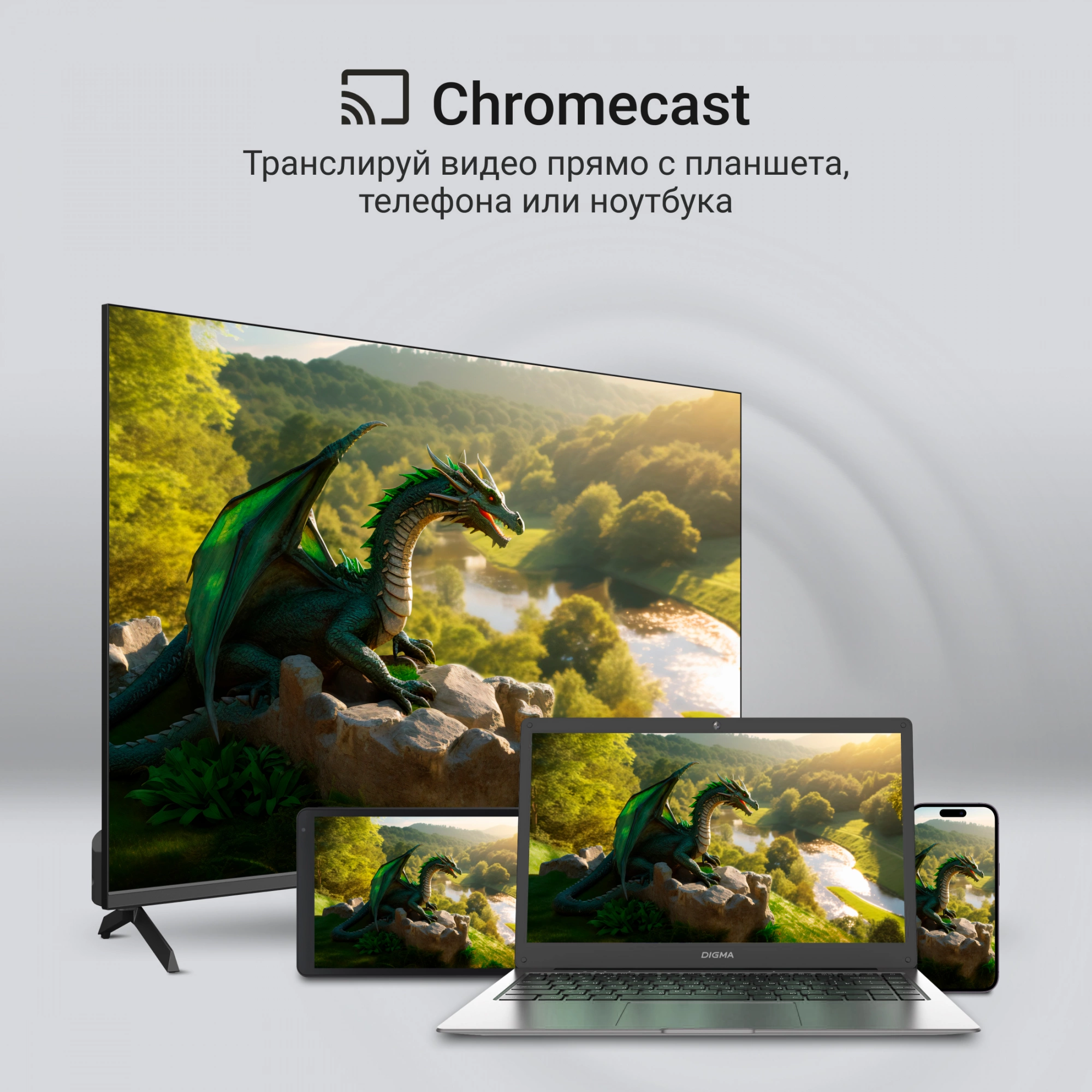 Телевизор Digma DM-LED55UQB31, фото 7