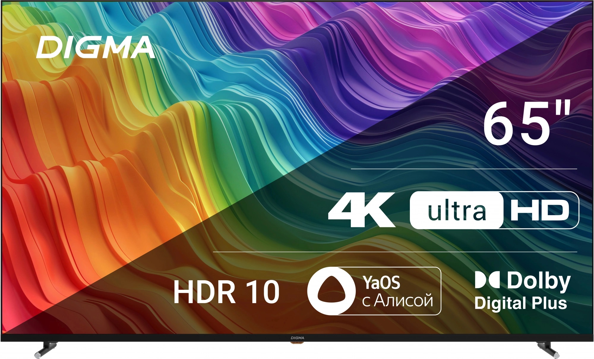 Телевизор Digma DM-LED65UBB33, превью следующего фото